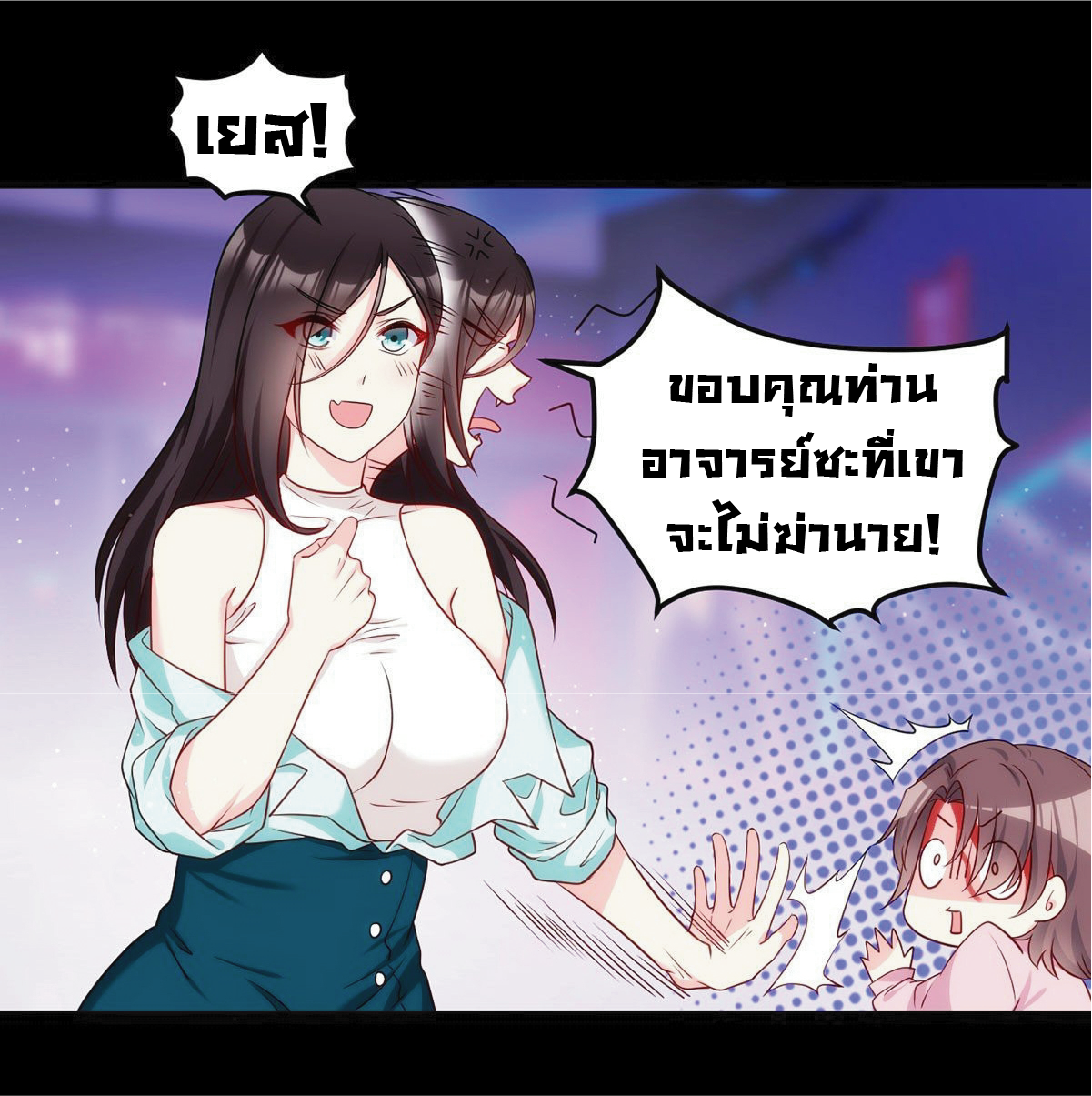 เธญเนเธฒเธเธกเธฑเธเธเธฐ เธเธฒเธฃเนเธ•เธนเธ