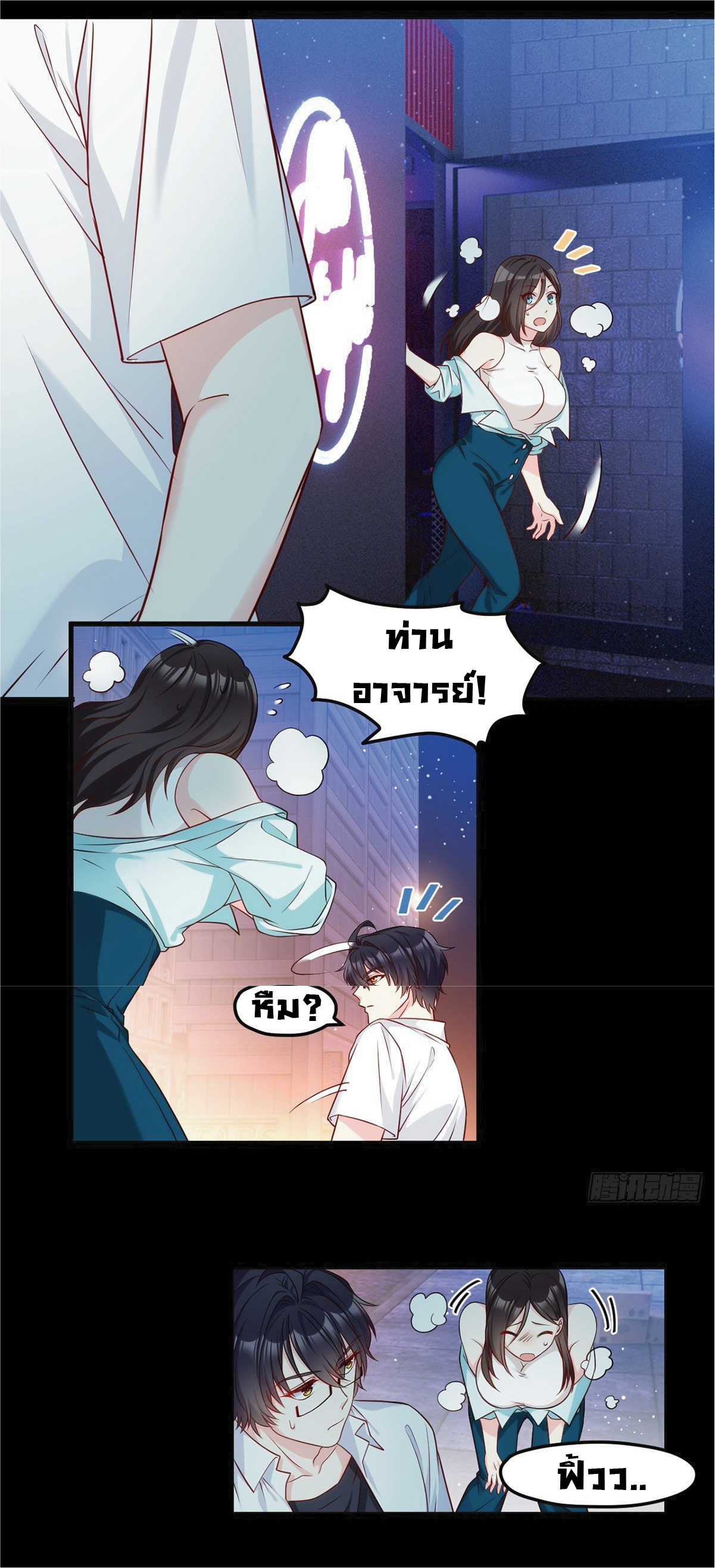 เธญเนเธฒเธเธกเธฑเธเธเธฐ เธเธฒเธฃเนเธ•เธนเธ