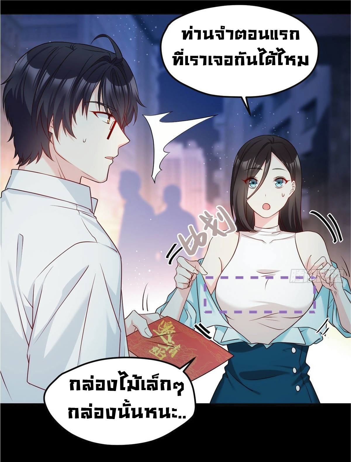 เธญเนเธฒเธเธกเธฑเธเธเธฐ เธเธฒเธฃเนเธ•เธนเธ