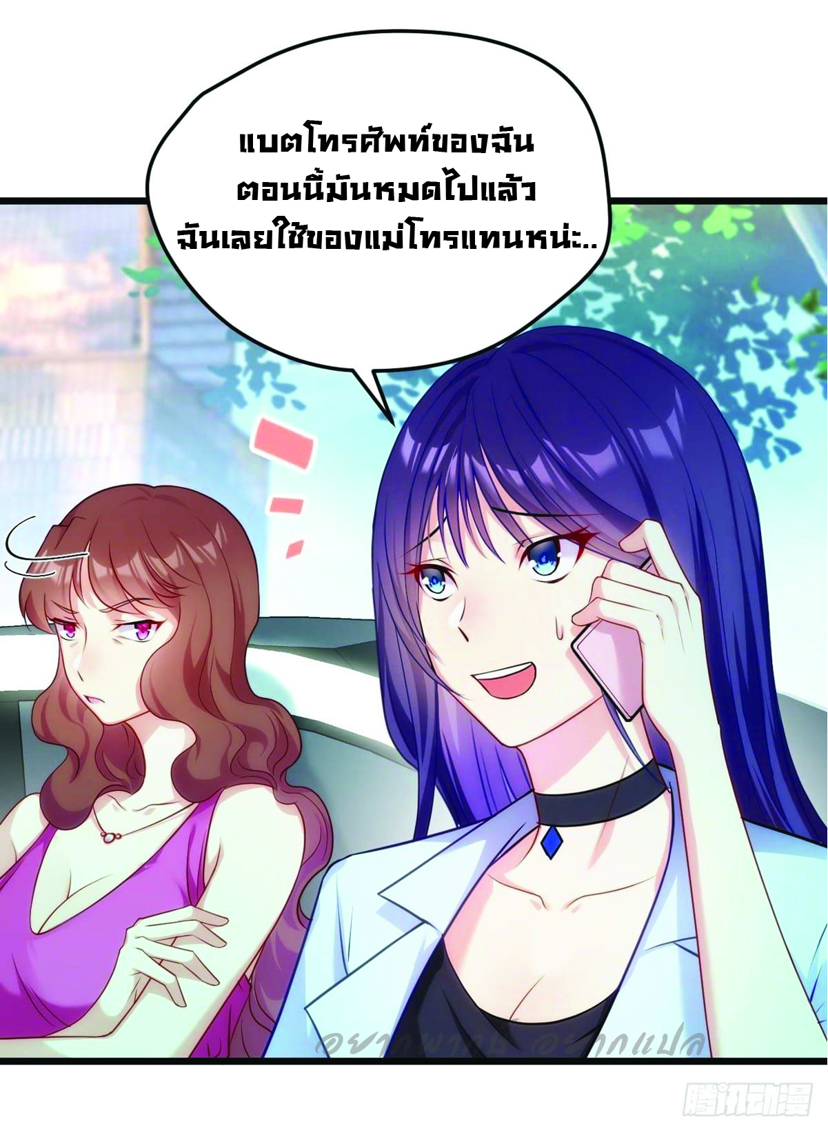 เธญเนเธฒเธเธกเธฑเธเธเธฐ เธเธฒเธฃเนเธ•เธนเธ