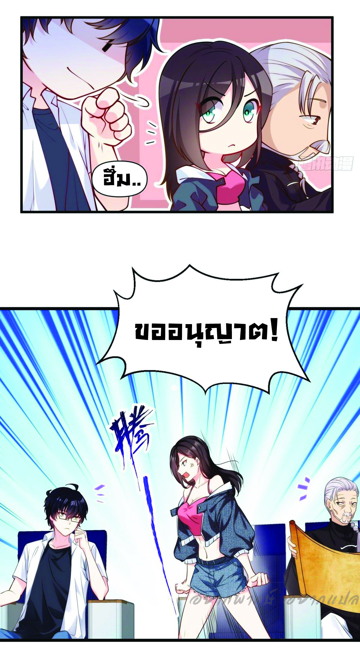 เธญเนเธฒเธเธกเธฑเธเธเธฐ เธเธฒเธฃเนเธ•เธนเธ