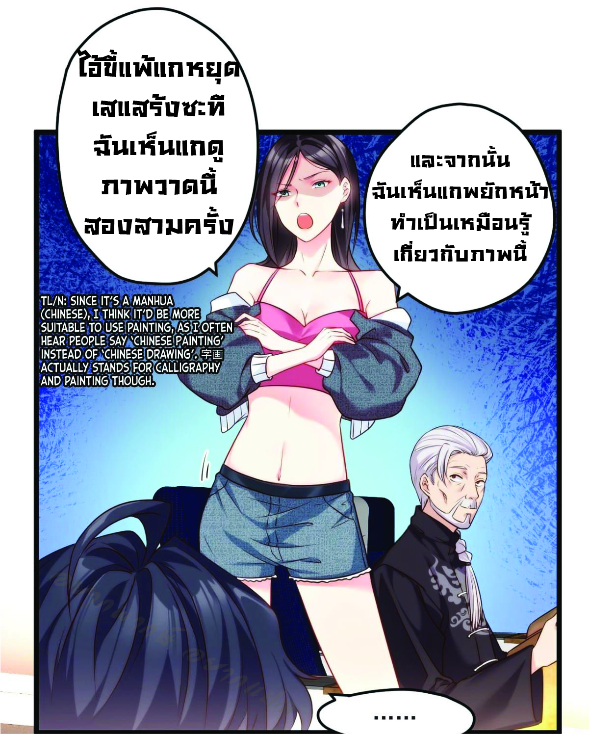 เธญเนเธฒเธเธกเธฑเธเธเธฐ เธเธฒเธฃเนเธ•เธนเธ