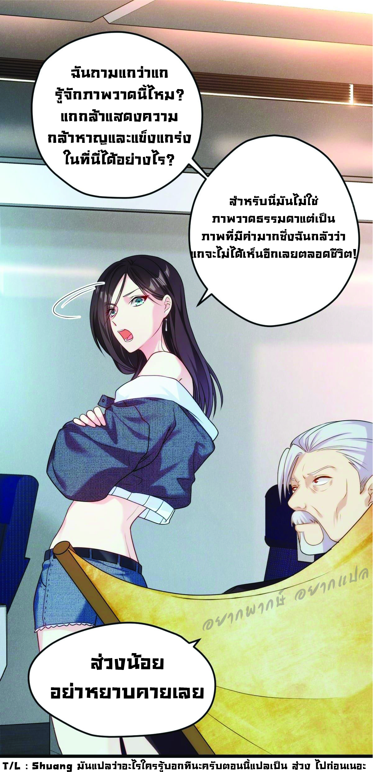 เธญเนเธฒเธเธกเธฑเธเธเธฐ เธเธฒเธฃเนเธ•เธนเธ