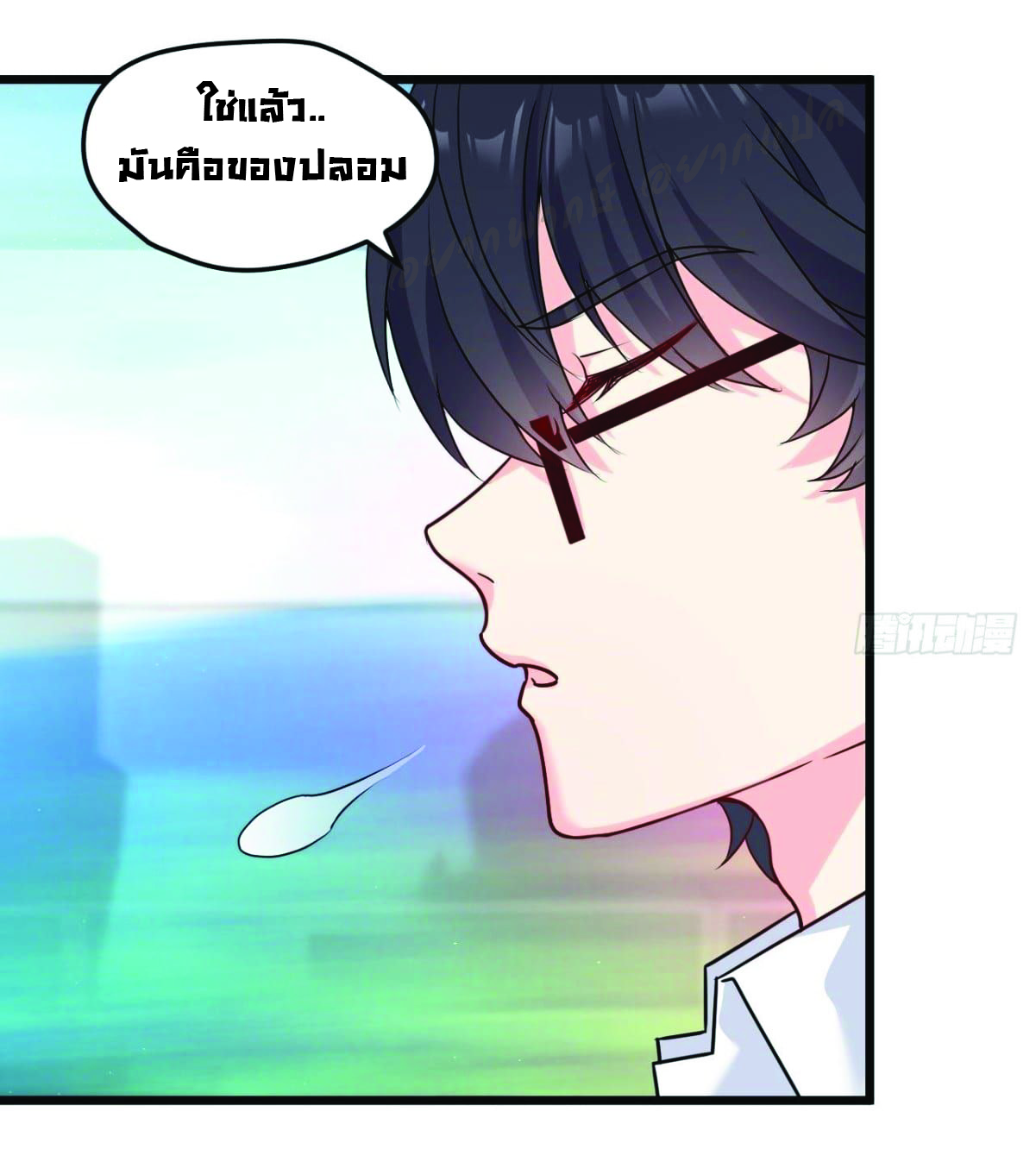 เธญเนเธฒเธเธกเธฑเธเธเธฐ เธเธฒเธฃเนเธ•เธนเธ