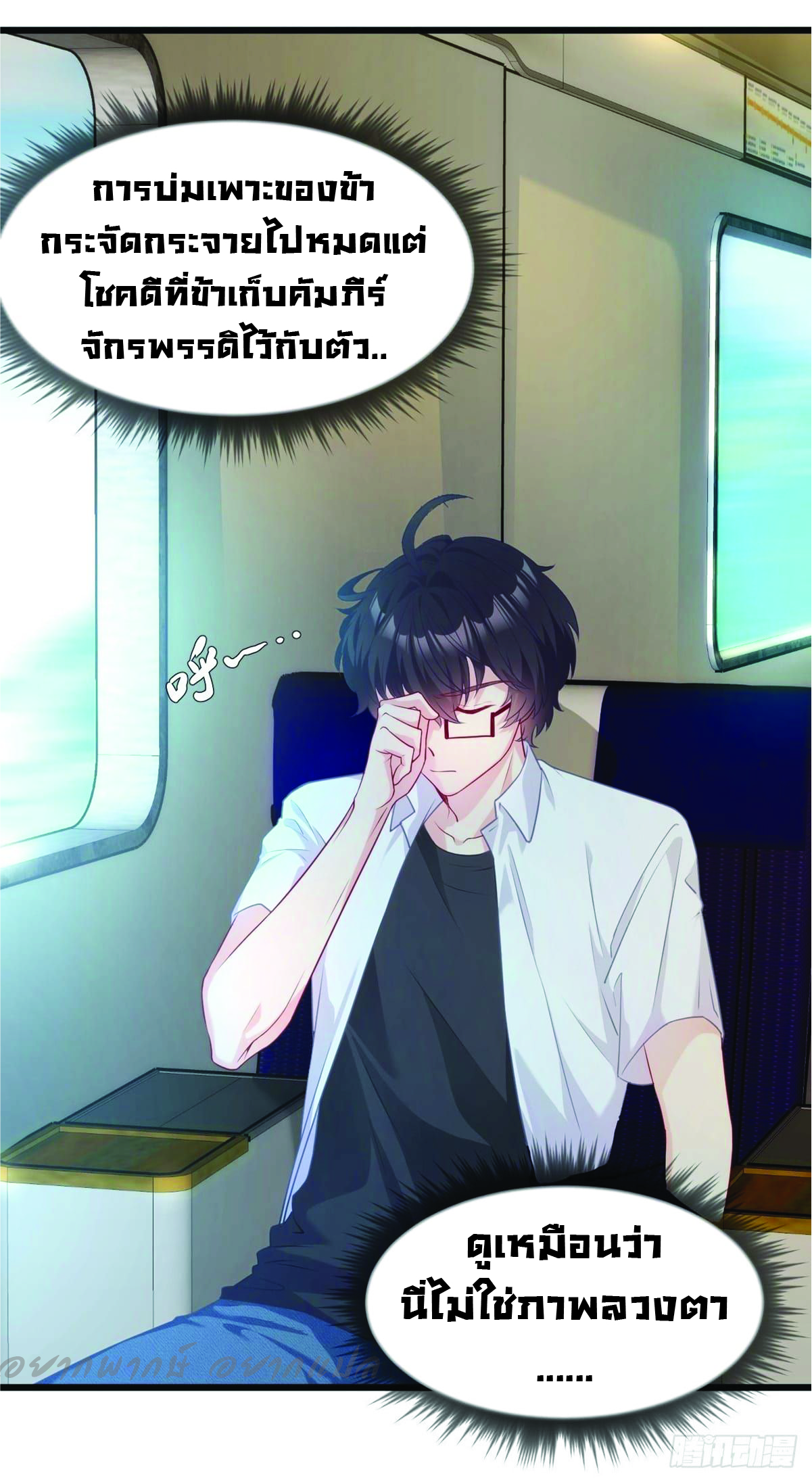 เธญเนเธฒเธเธกเธฑเธเธเธฐ เธเธฒเธฃเนเธ•เธนเธ
