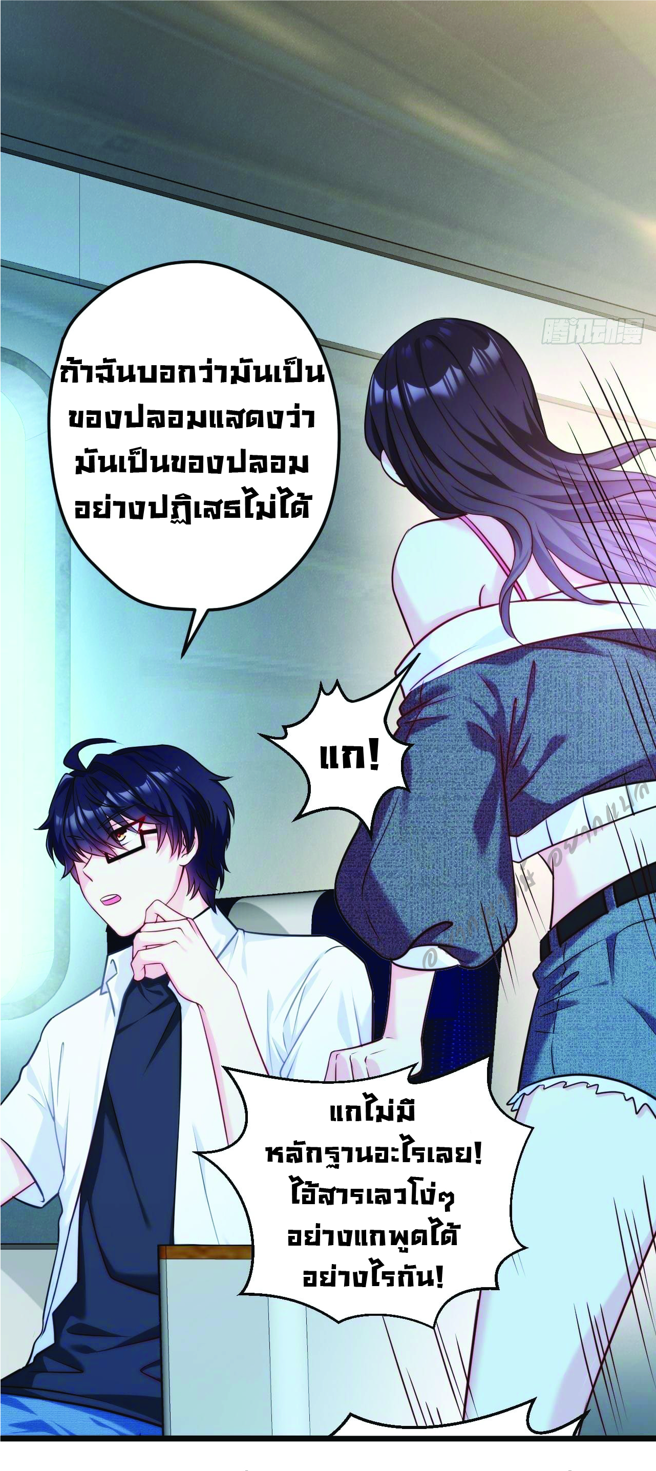 เธญเนเธฒเธเธกเธฑเธเธเธฐ เธเธฒเธฃเนเธ•เธนเธ