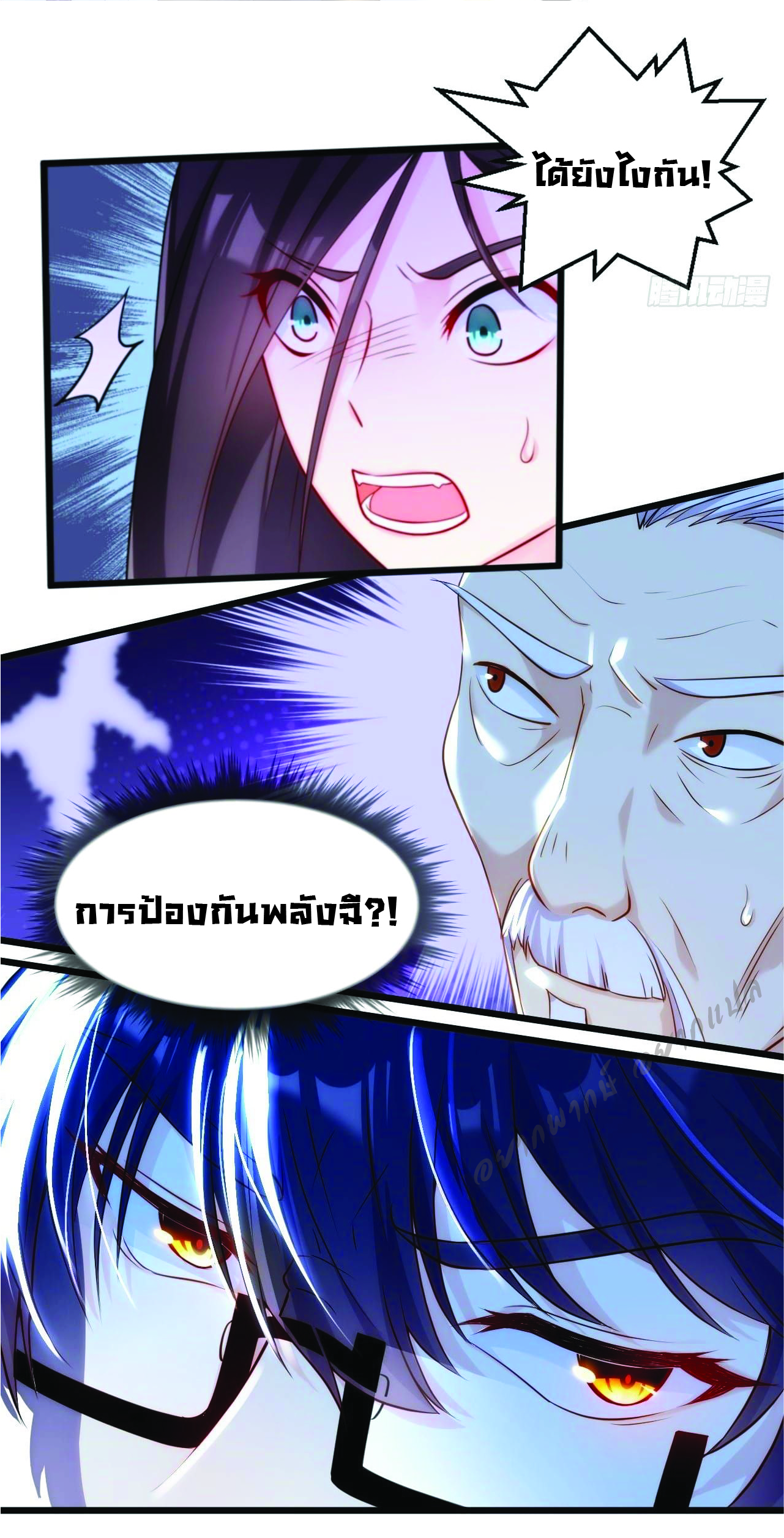เธญเนเธฒเธเธกเธฑเธเธเธฐ เธเธฒเธฃเนเธ•เธนเธ