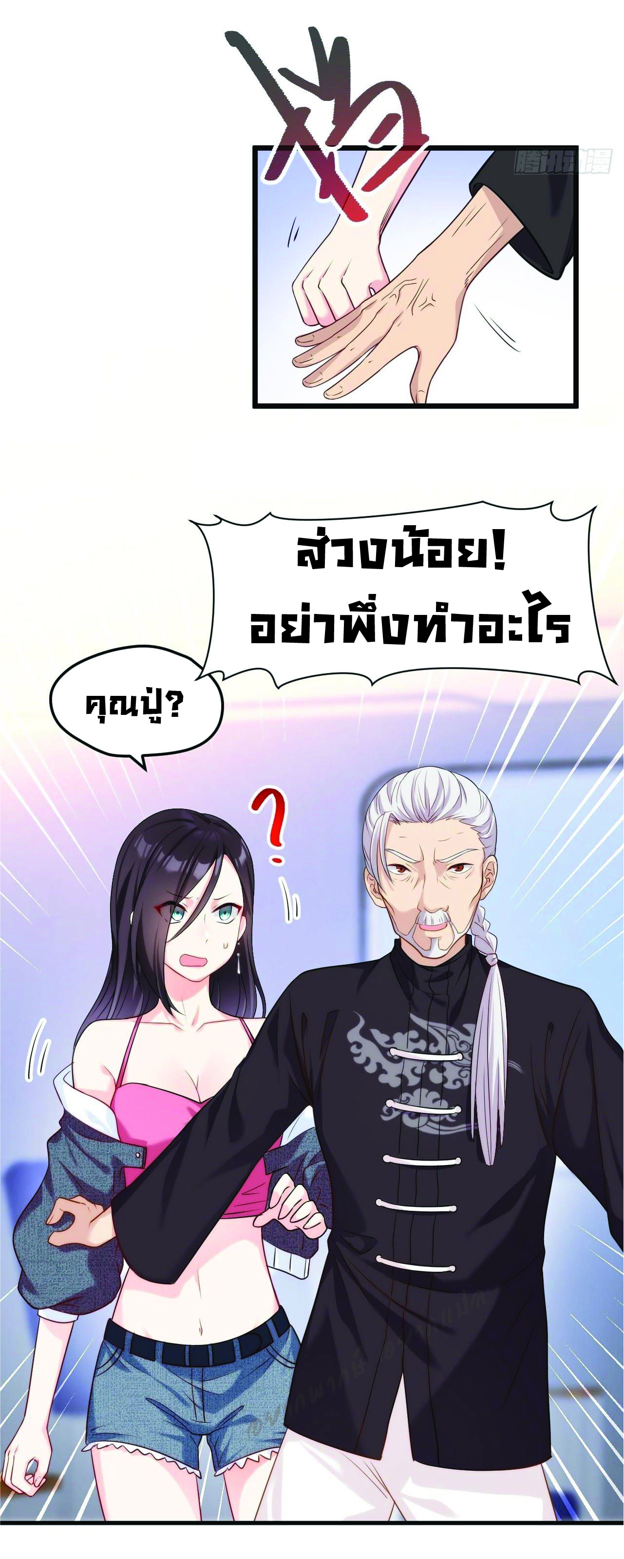 เธญเนเธฒเธเธกเธฑเธเธเธฐ เธเธฒเธฃเนเธ•เธนเธ