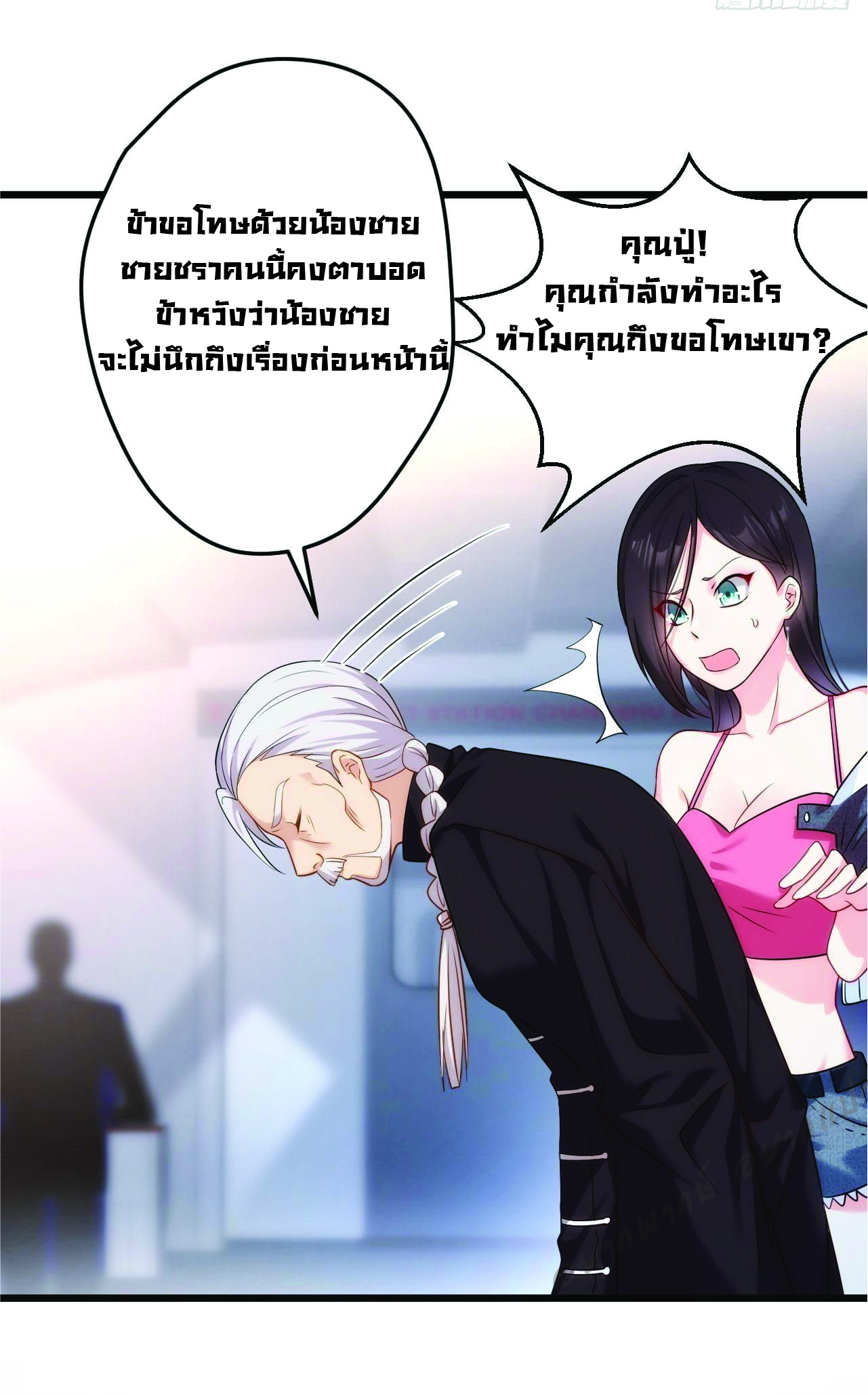 เธญเนเธฒเธเธกเธฑเธเธเธฐ เธเธฒเธฃเนเธ•เธนเธ