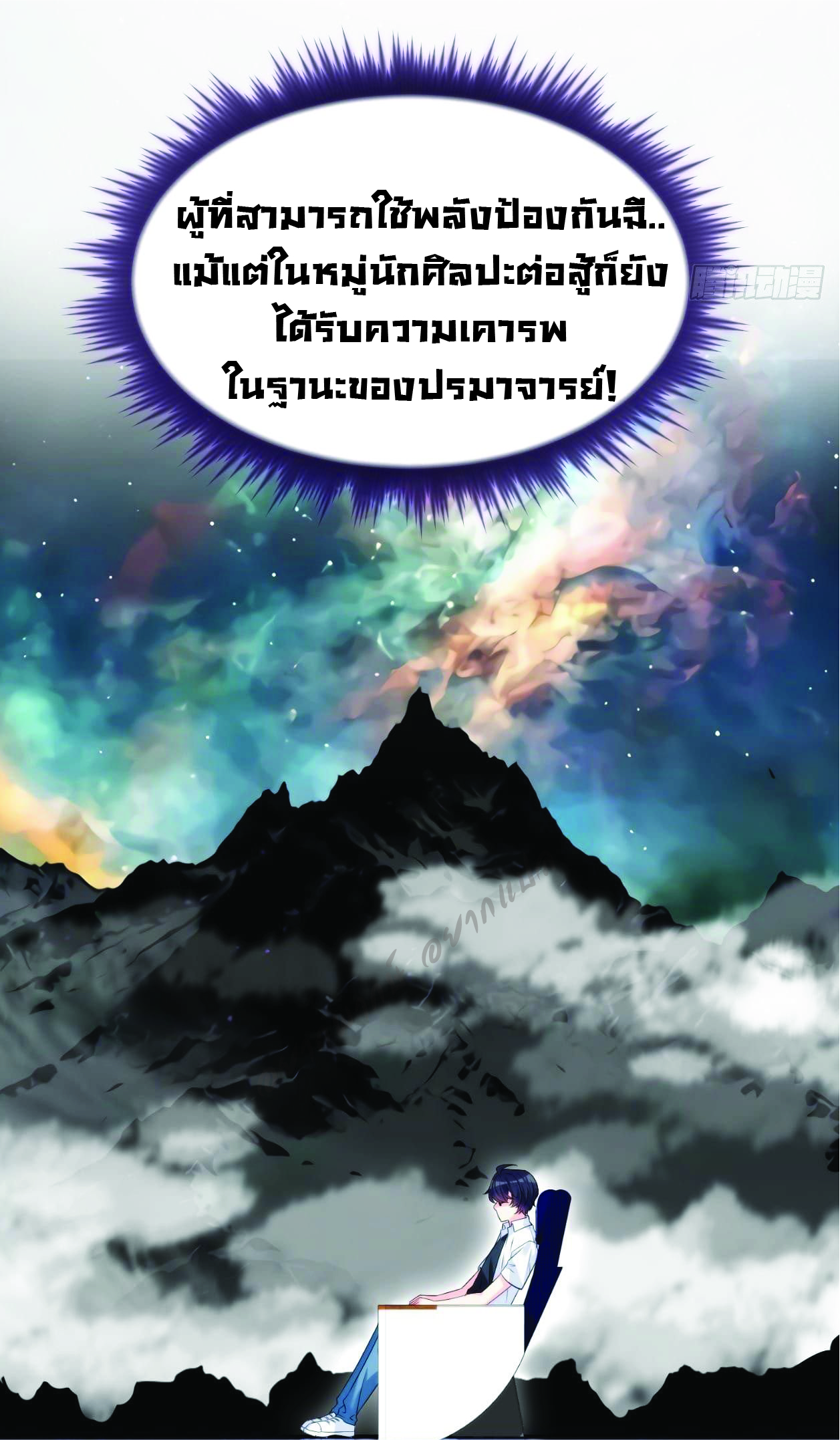 เธญเนเธฒเธเธกเธฑเธเธเธฐ เธเธฒเธฃเนเธ•เธนเธ