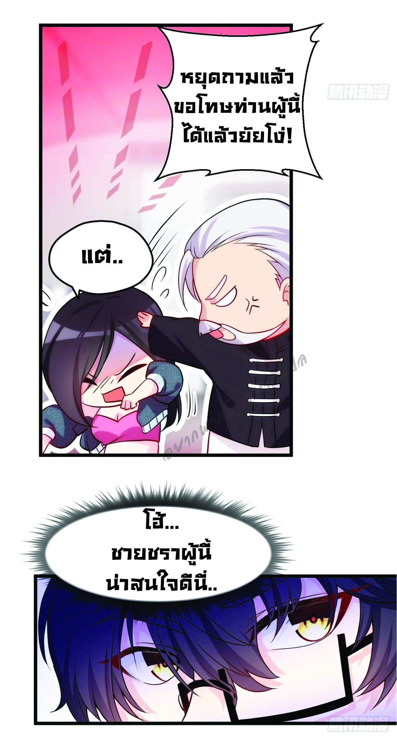 เธญเนเธฒเธเธกเธฑเธเธเธฐ เธเธฒเธฃเนเธ•เธนเธ