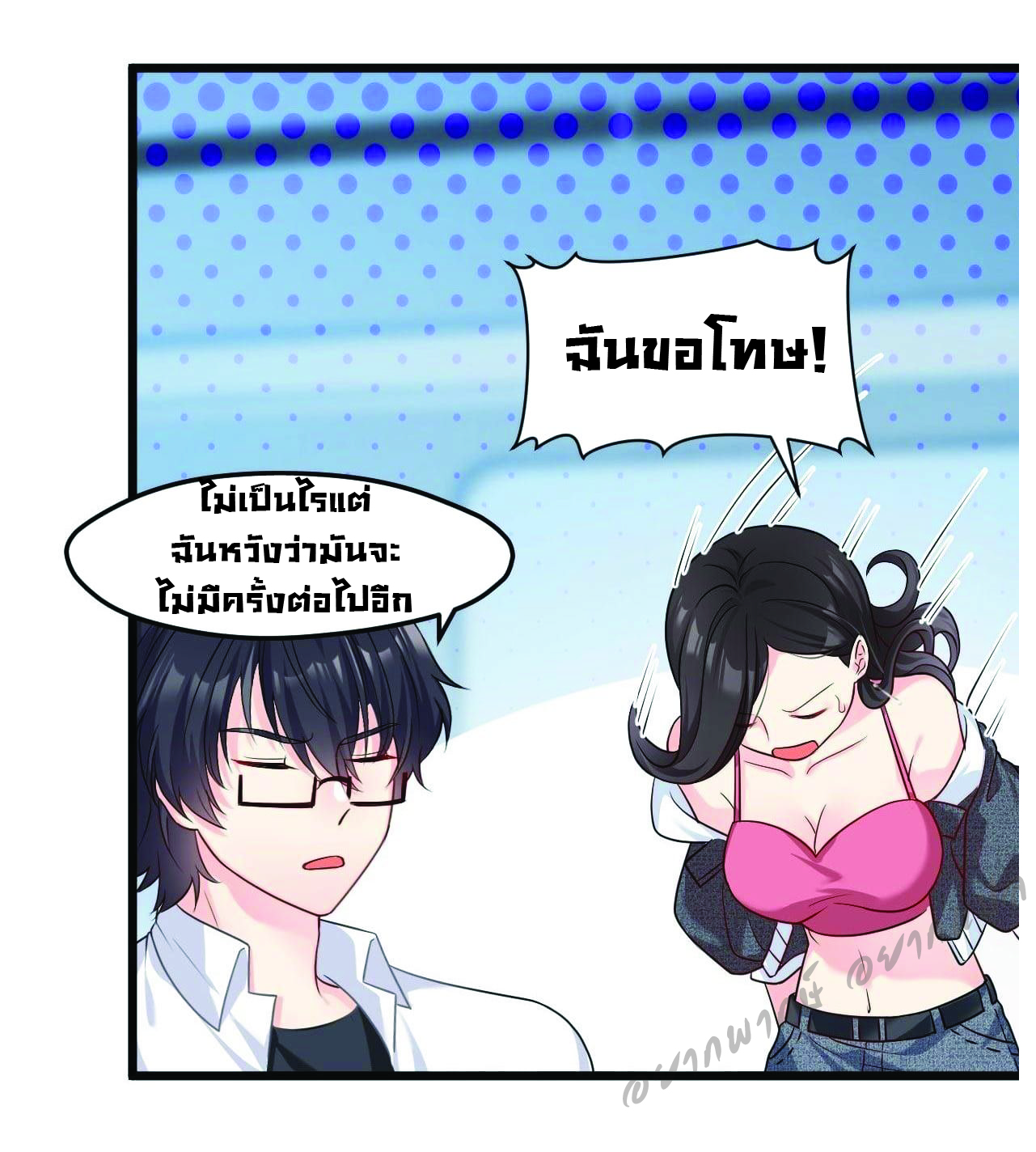 เธญเนเธฒเธเธกเธฑเธเธเธฐ เธเธฒเธฃเนเธ•เธนเธ