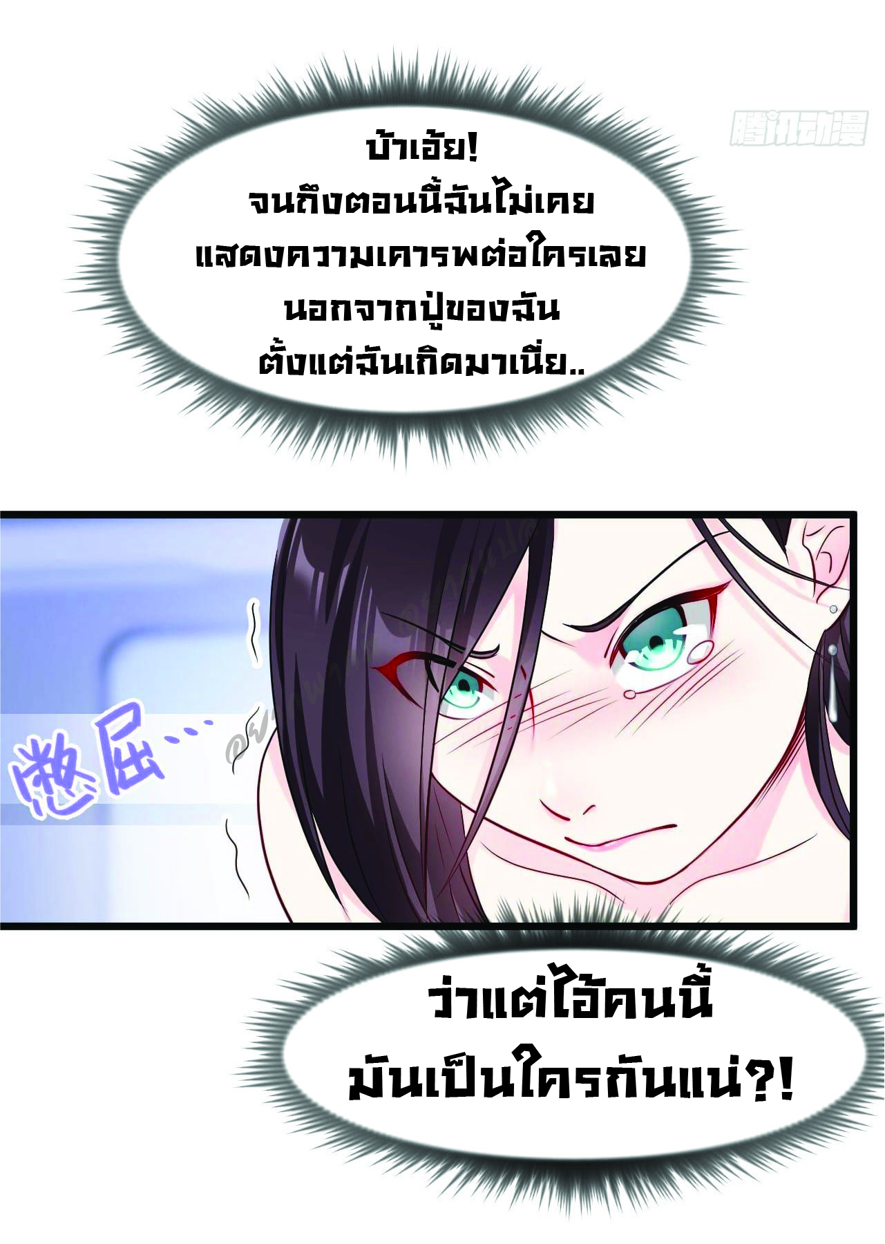 เธญเนเธฒเธเธกเธฑเธเธเธฐ เธเธฒเธฃเนเธ•เธนเธ