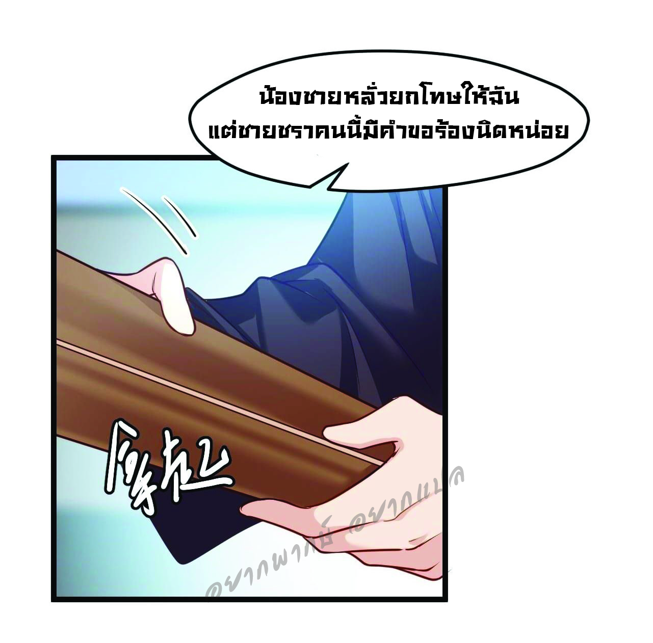 เธญเนเธฒเธเธกเธฑเธเธเธฐ เธเธฒเธฃเนเธ•เธนเธ