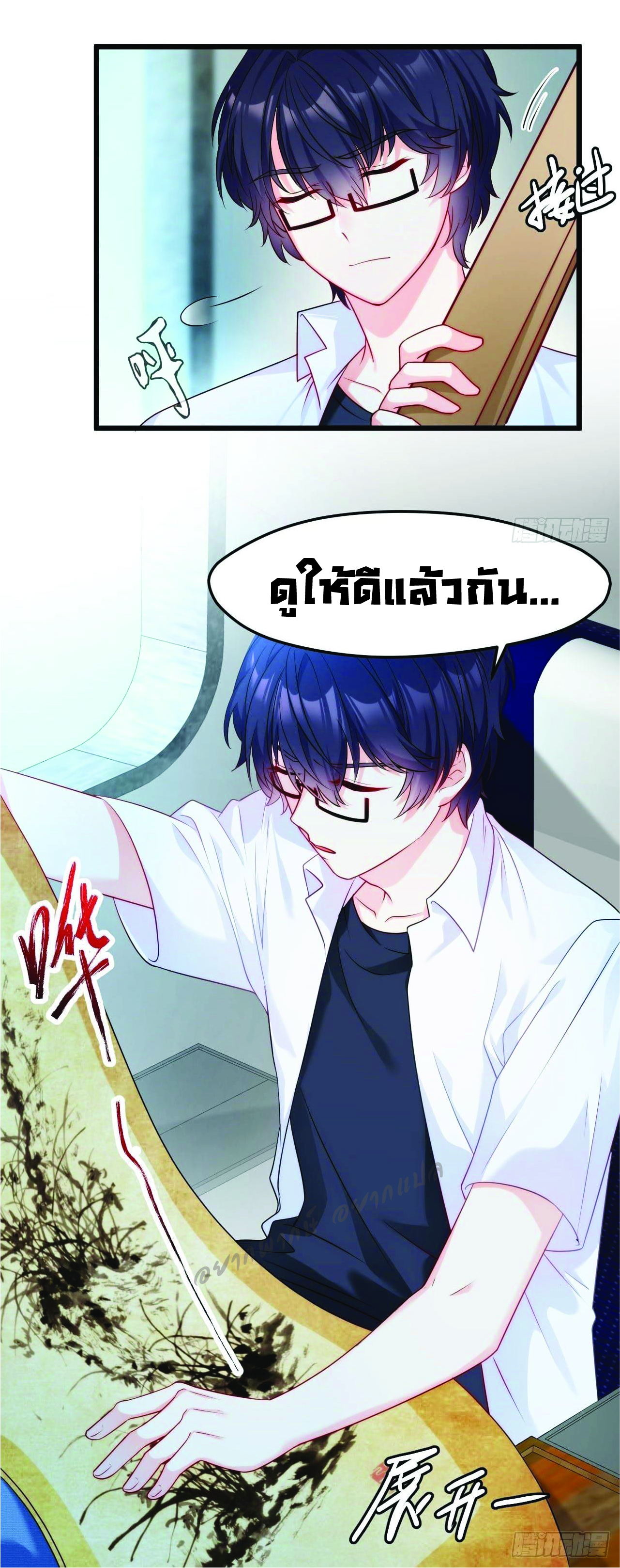 เธญเนเธฒเธเธกเธฑเธเธเธฐ เธเธฒเธฃเนเธ•เธนเธ