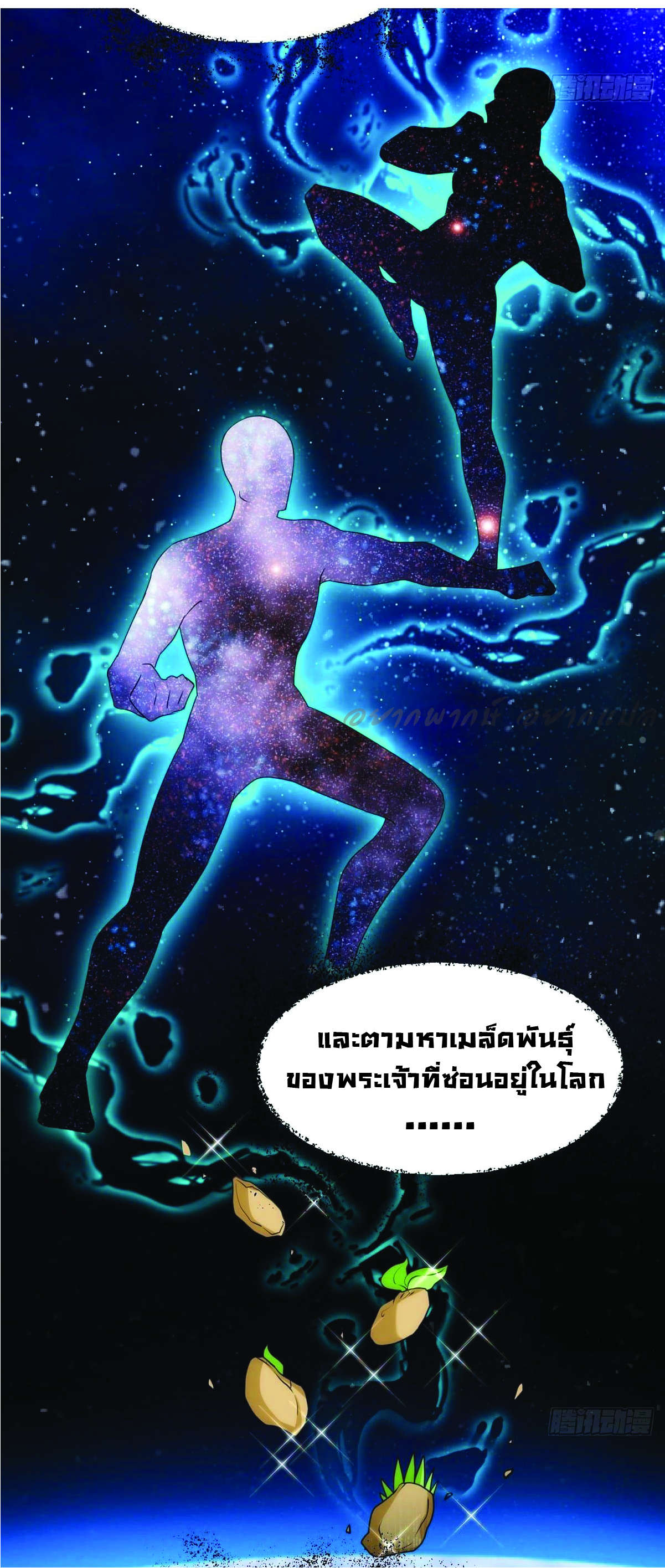 เธญเนเธฒเธเธกเธฑเธเธเธฐ เธเธฒเธฃเนเธ•เธนเธ