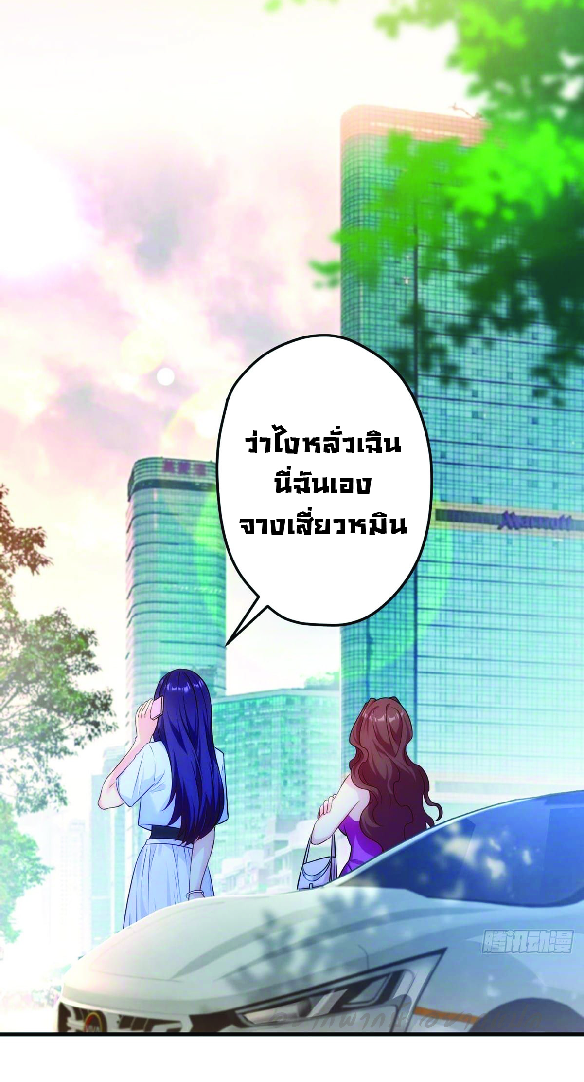 เธญเนเธฒเธเธกเธฑเธเธเธฐ เธเธฒเธฃเนเธ•เธนเธ