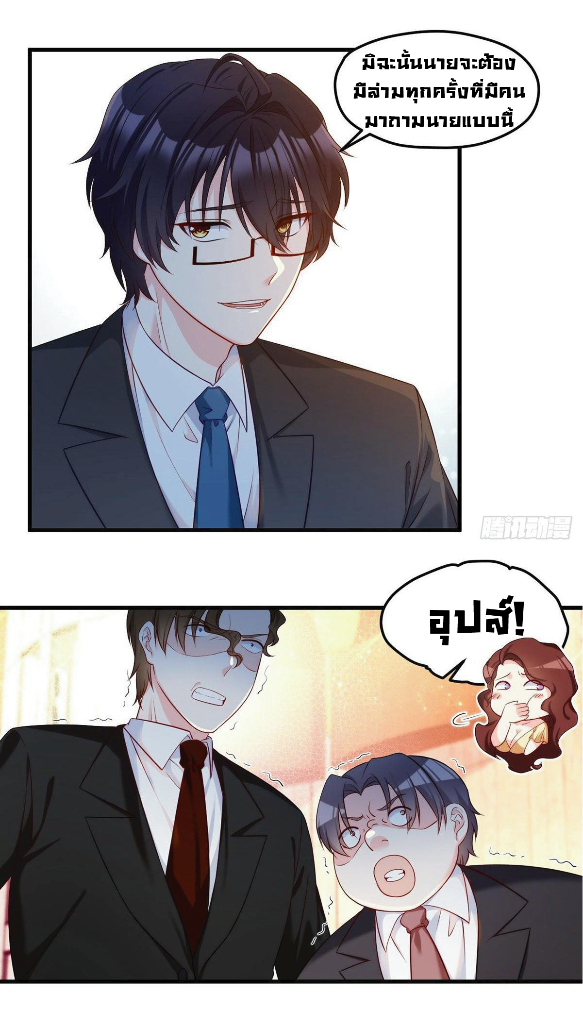 เธญเนเธฒเธเธกเธฑเธเธเธฐ เธเธฒเธฃเนเธ•เธนเธ