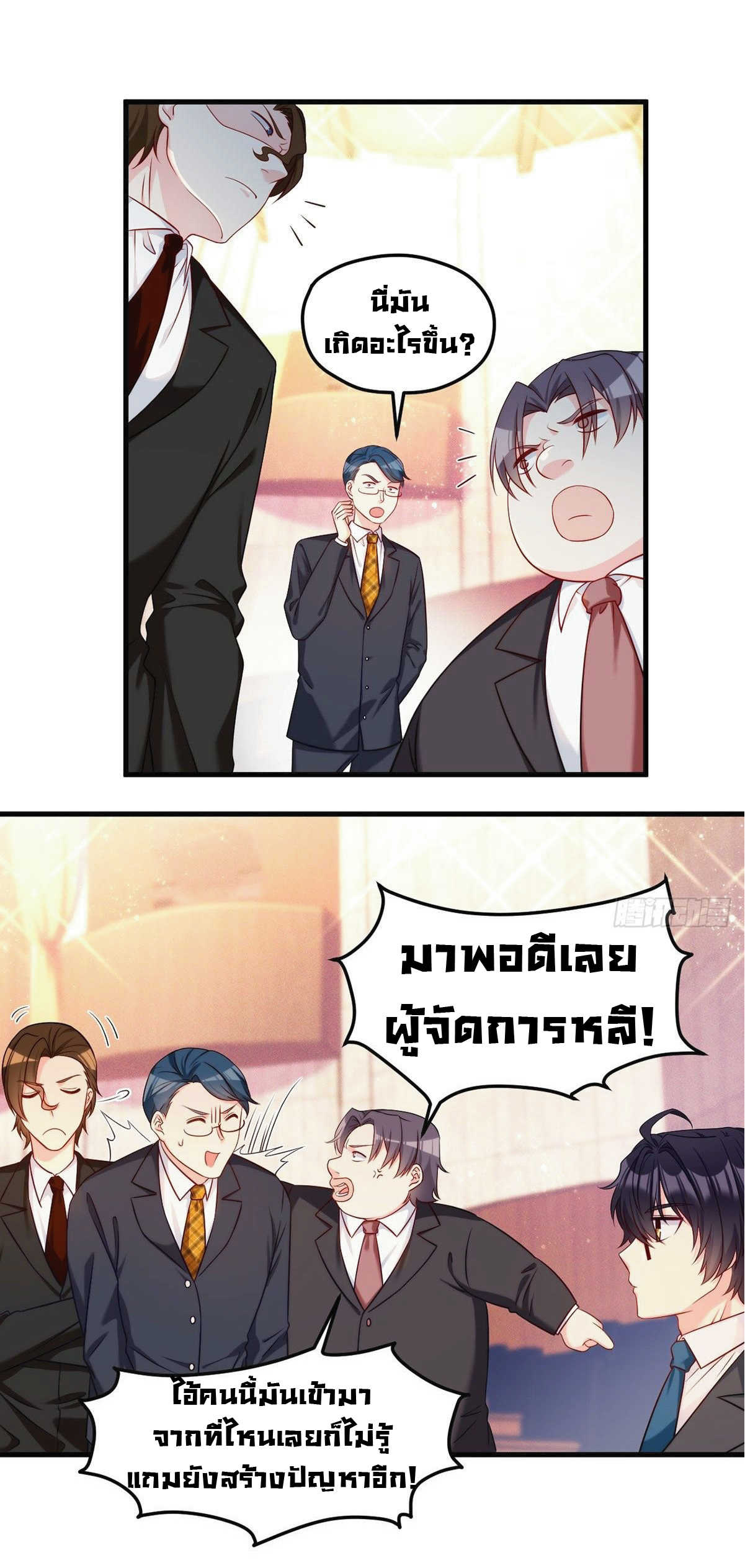 เธญเนเธฒเธเธกเธฑเธเธเธฐ เธเธฒเธฃเนเธ•เธนเธ