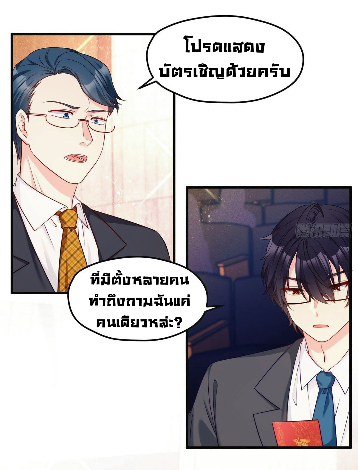 เธญเนเธฒเธเธกเธฑเธเธเธฐ เธเธฒเธฃเนเธ•เธนเธ