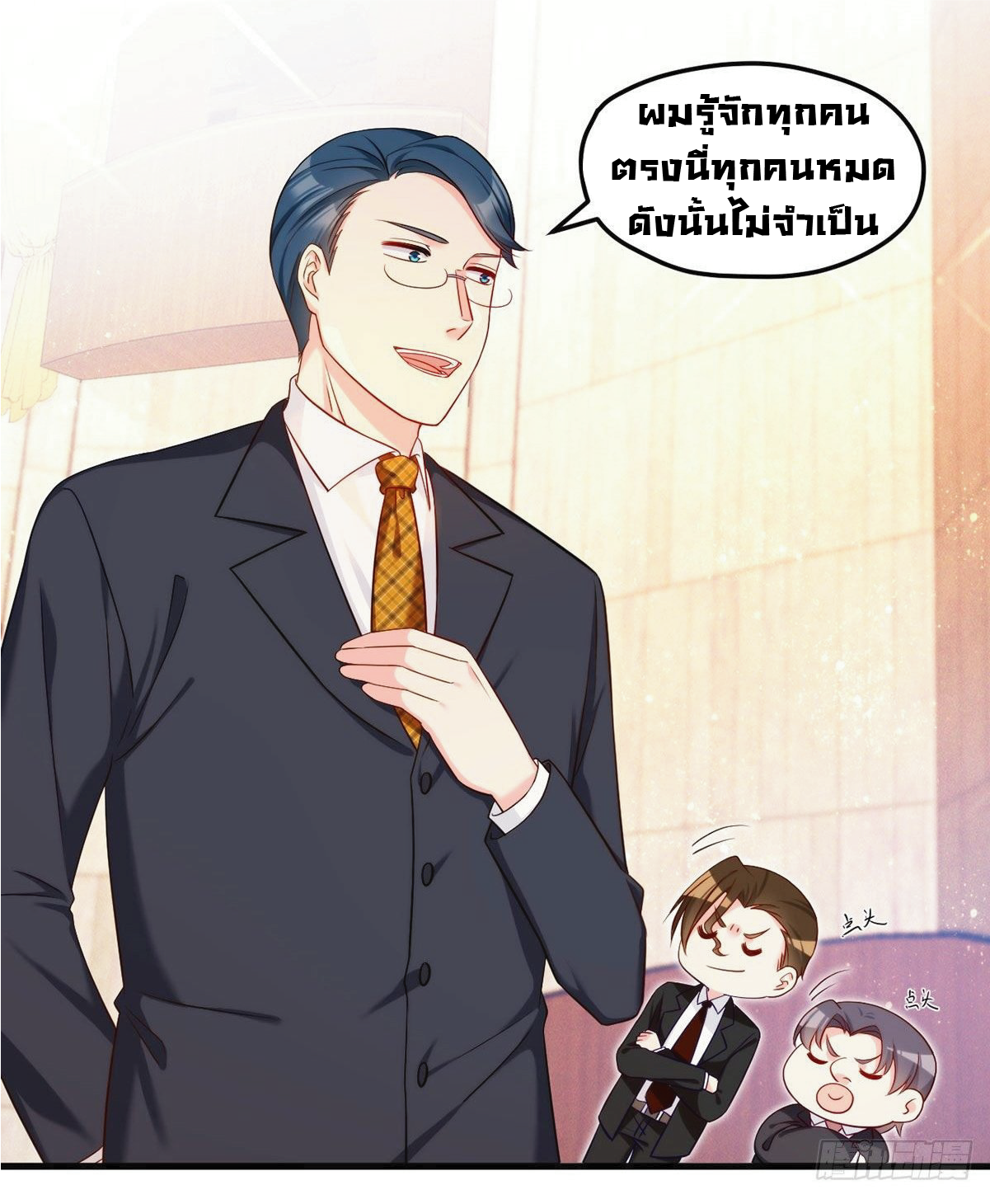 เธญเนเธฒเธเธกเธฑเธเธเธฐ เธเธฒเธฃเนเธ•เธนเธ