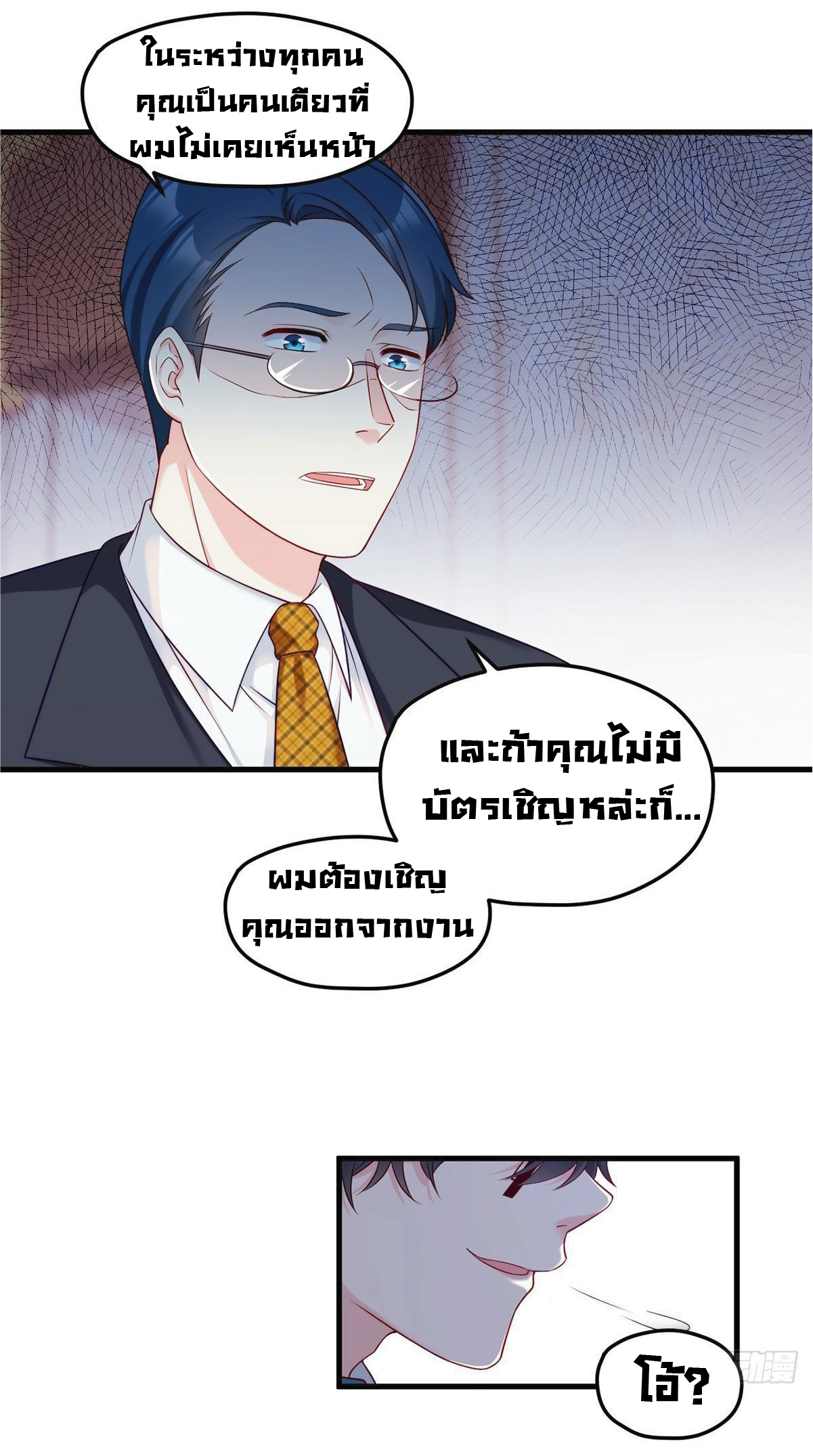 เธญเนเธฒเธเธกเธฑเธเธเธฐ เธเธฒเธฃเนเธ•เธนเธ