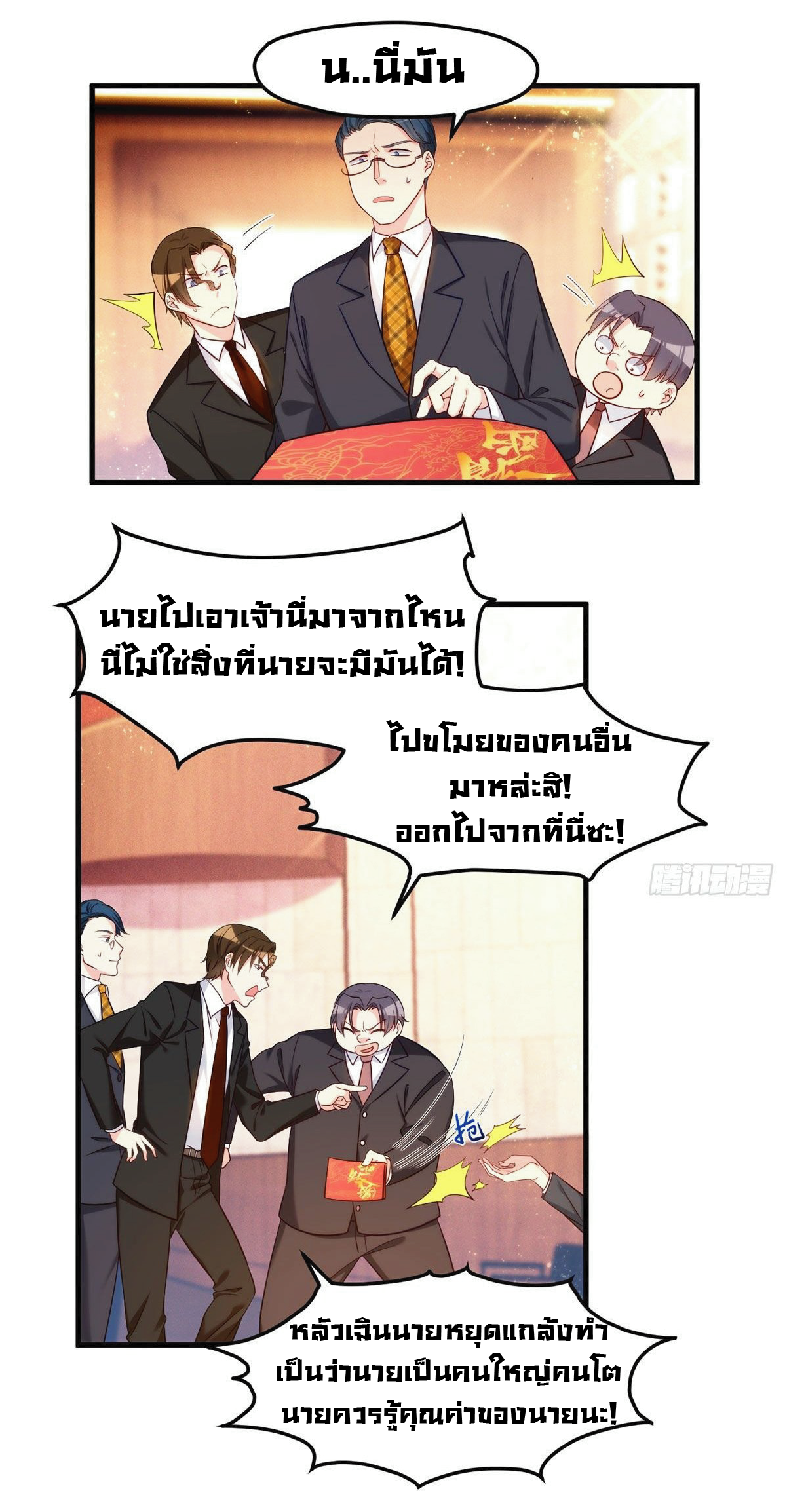เธญเนเธฒเธเธกเธฑเธเธเธฐ เธเธฒเธฃเนเธ•เธนเธ