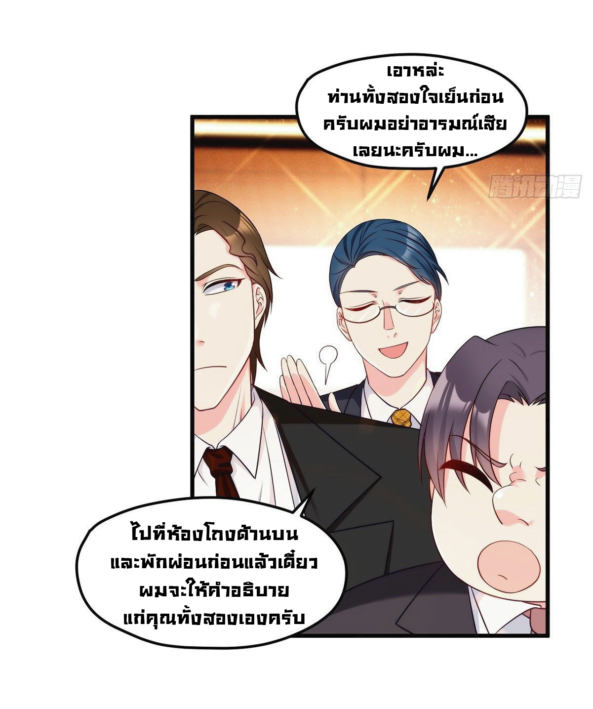เธญเนเธฒเธเธกเธฑเธเธเธฐ เธเธฒเธฃเนเธ•เธนเธ