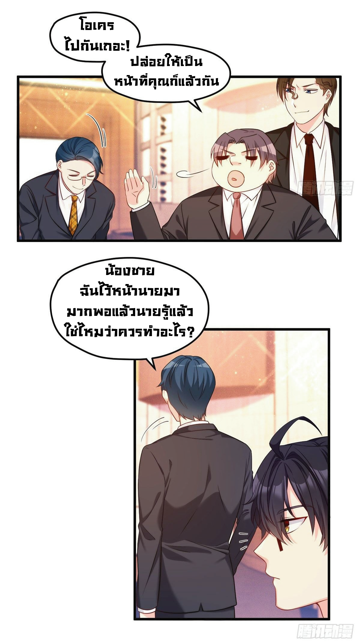 เธญเนเธฒเธเธกเธฑเธเธเธฐ เธเธฒเธฃเนเธ•เธนเธ