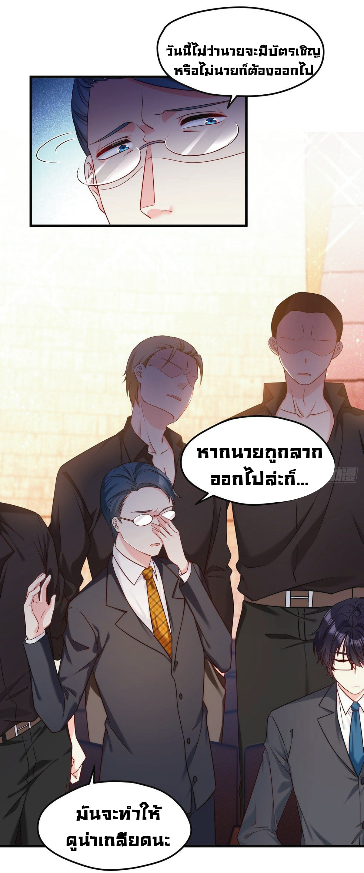 เธญเนเธฒเธเธกเธฑเธเธเธฐ เธเธฒเธฃเนเธ•เธนเธ