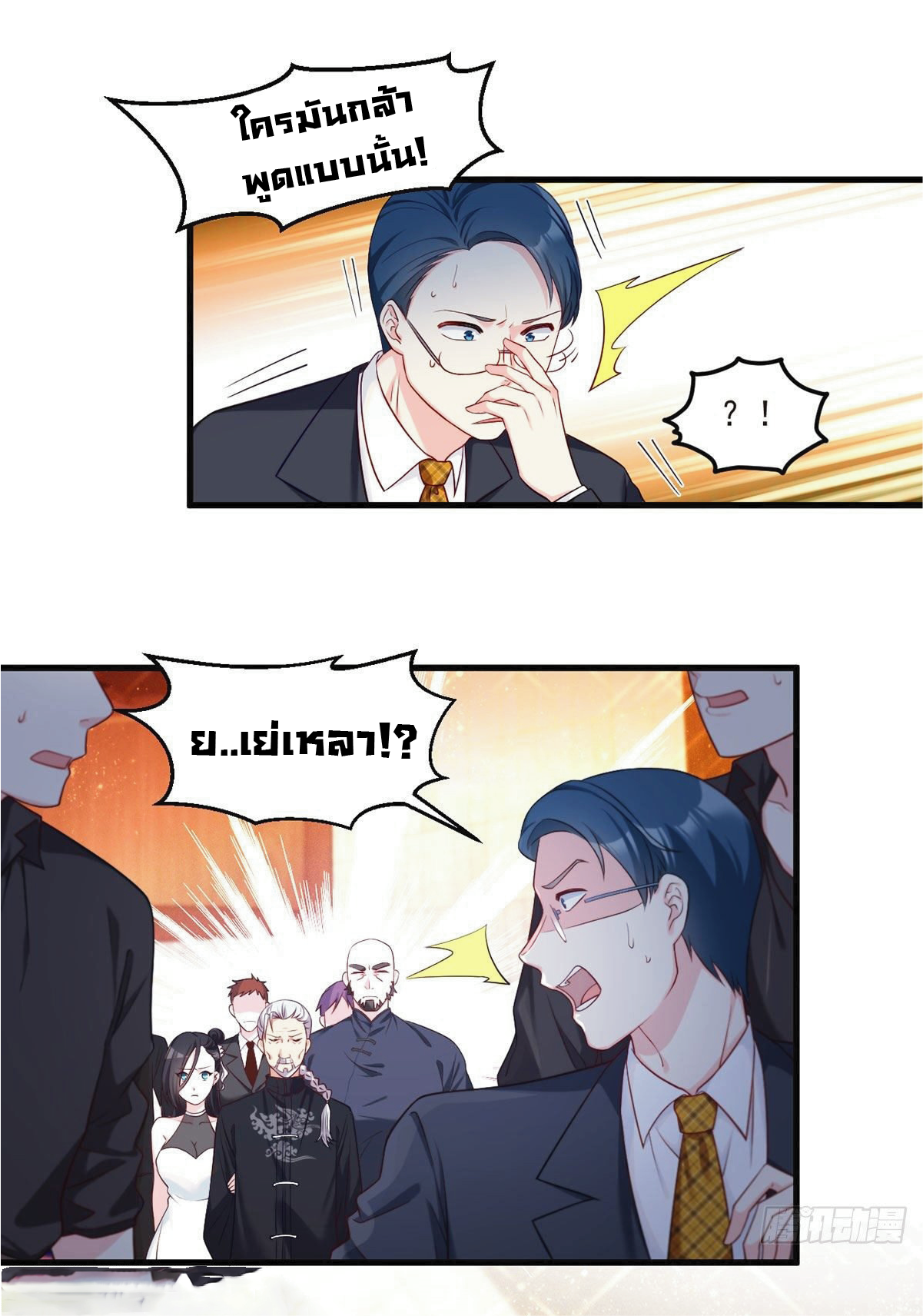 เธญเนเธฒเธเธกเธฑเธเธเธฐ เธเธฒเธฃเนเธ•เธนเธ