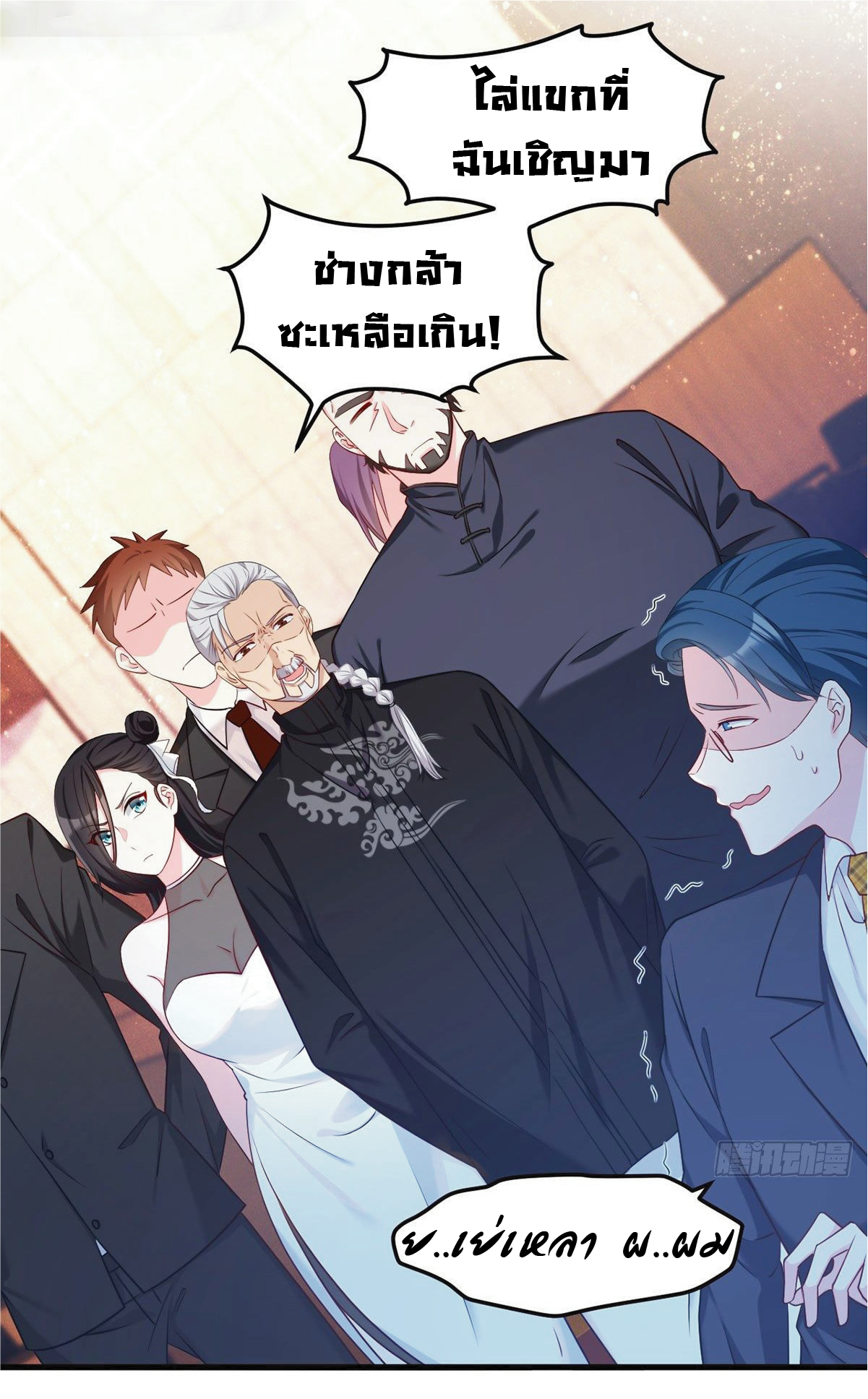 เธญเนเธฒเธเธกเธฑเธเธเธฐ เธเธฒเธฃเนเธ•เธนเธ