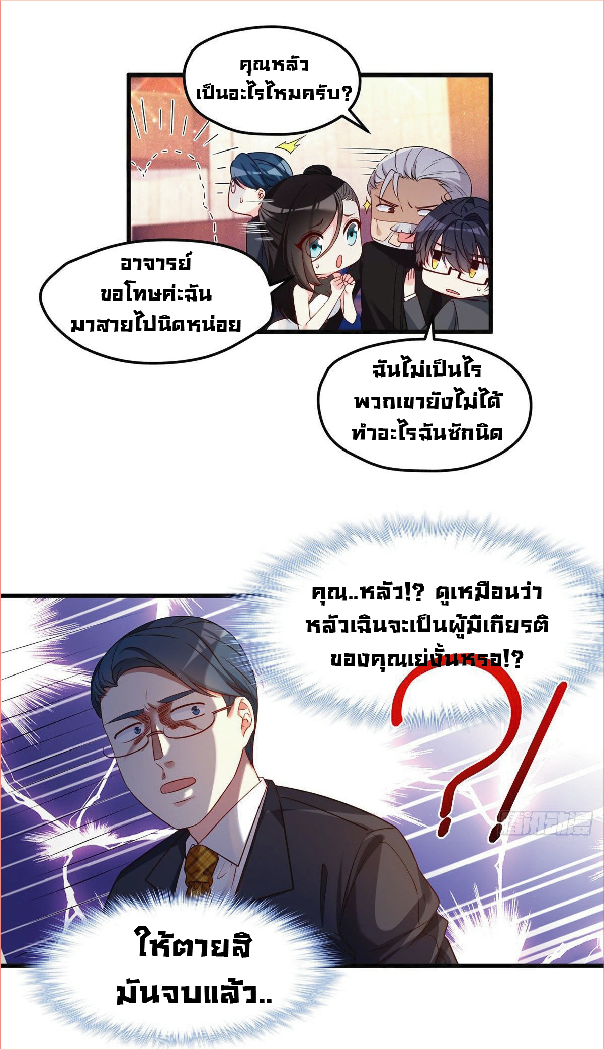 เธญเนเธฒเธเธกเธฑเธเธเธฐ เธเธฒเธฃเนเธ•เธนเธ
