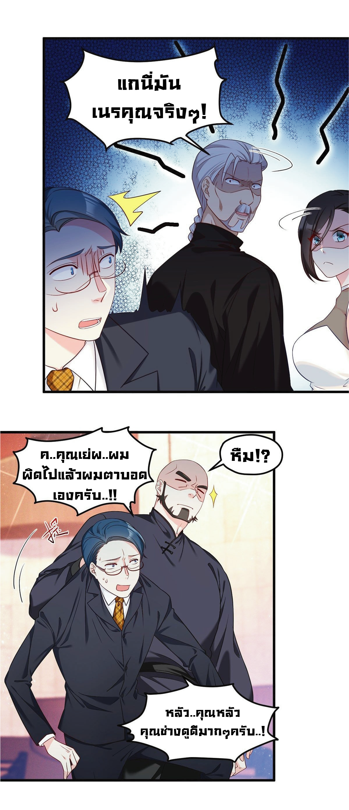 เธญเนเธฒเธเธกเธฑเธเธเธฐ เธเธฒเธฃเนเธ•เธนเธ