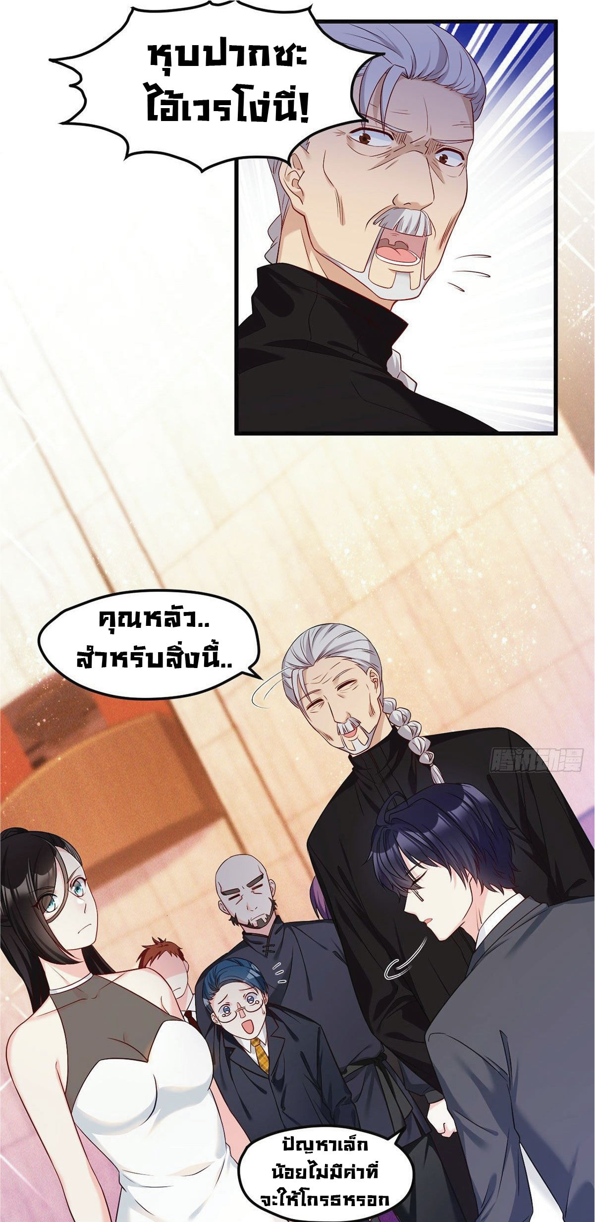 เธญเนเธฒเธเธกเธฑเธเธเธฐ เธเธฒเธฃเนเธ•เธนเธ