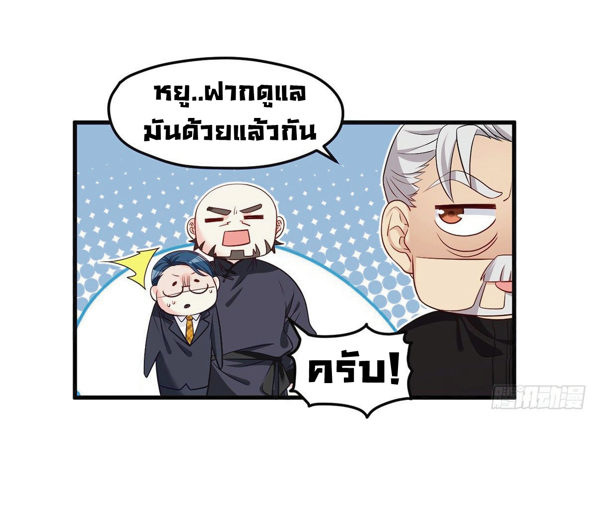 เธญเนเธฒเธเธกเธฑเธเธเธฐ เธเธฒเธฃเนเธ•เธนเธ