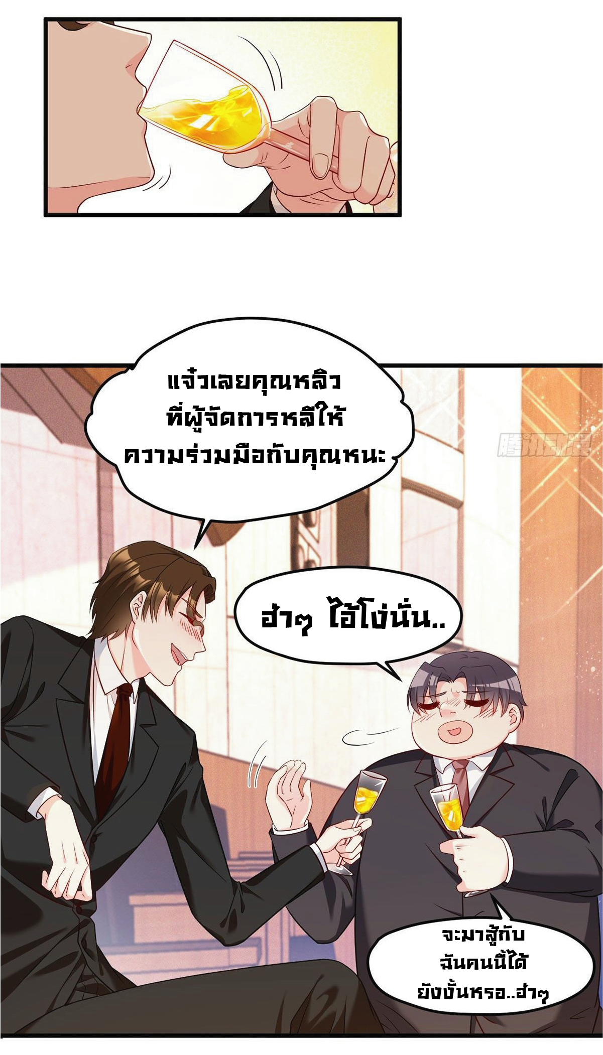 เธญเนเธฒเธเธกเธฑเธเธเธฐ เธเธฒเธฃเนเธ•เธนเธ