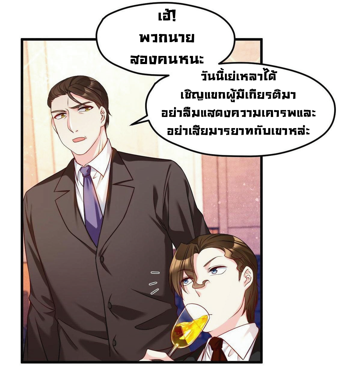 เธญเนเธฒเธเธกเธฑเธเธเธฐ เธเธฒเธฃเนเธ•เธนเธ