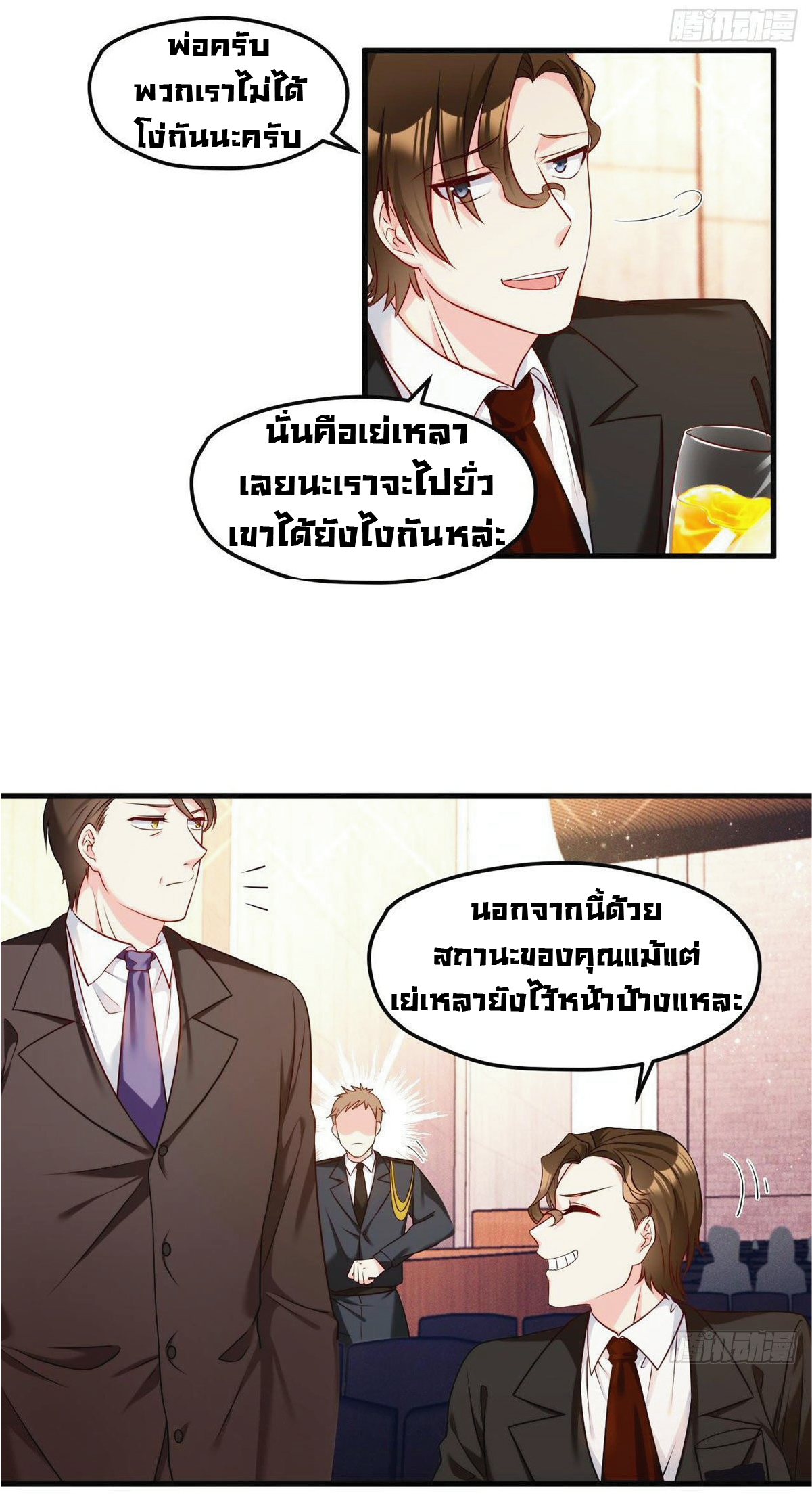 เธญเนเธฒเธเธกเธฑเธเธเธฐ เธเธฒเธฃเนเธ•เธนเธ