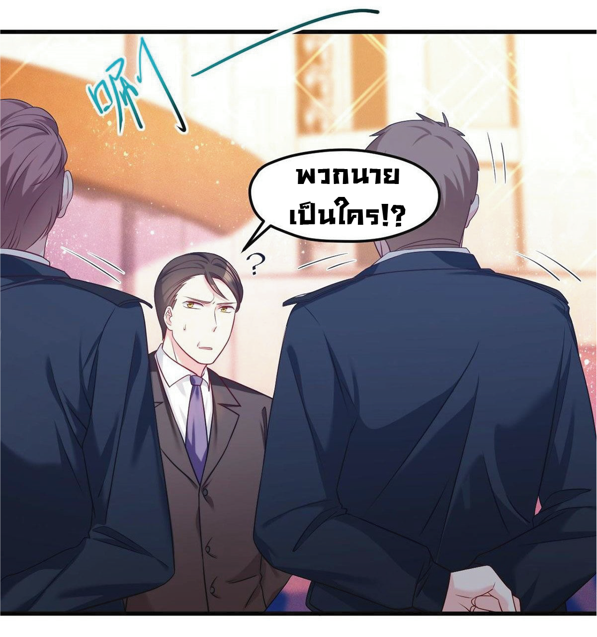 เธญเนเธฒเธเธกเธฑเธเธเธฐ เธเธฒเธฃเนเธ•เธนเธ