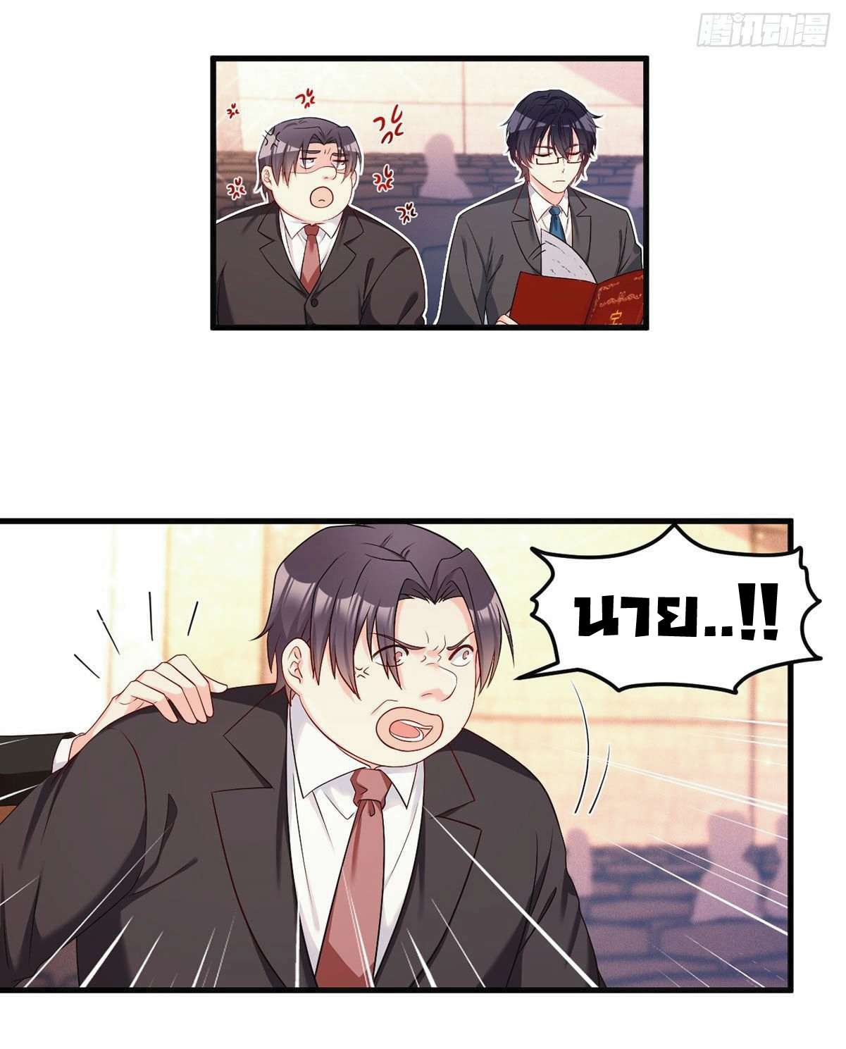 เธญเนเธฒเธเธกเธฑเธเธเธฐ เธเธฒเธฃเนเธ•เธนเธ
