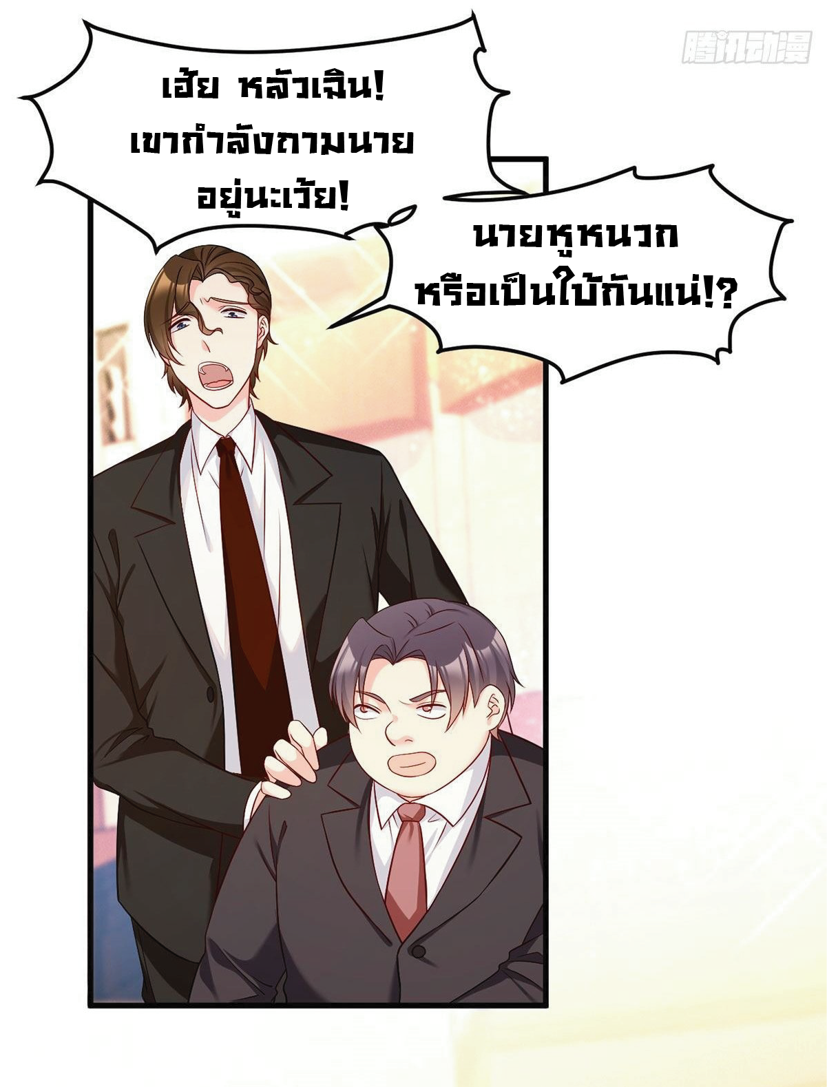 เธญเนเธฒเธเธกเธฑเธเธเธฐ เธเธฒเธฃเนเธ•เธนเธ