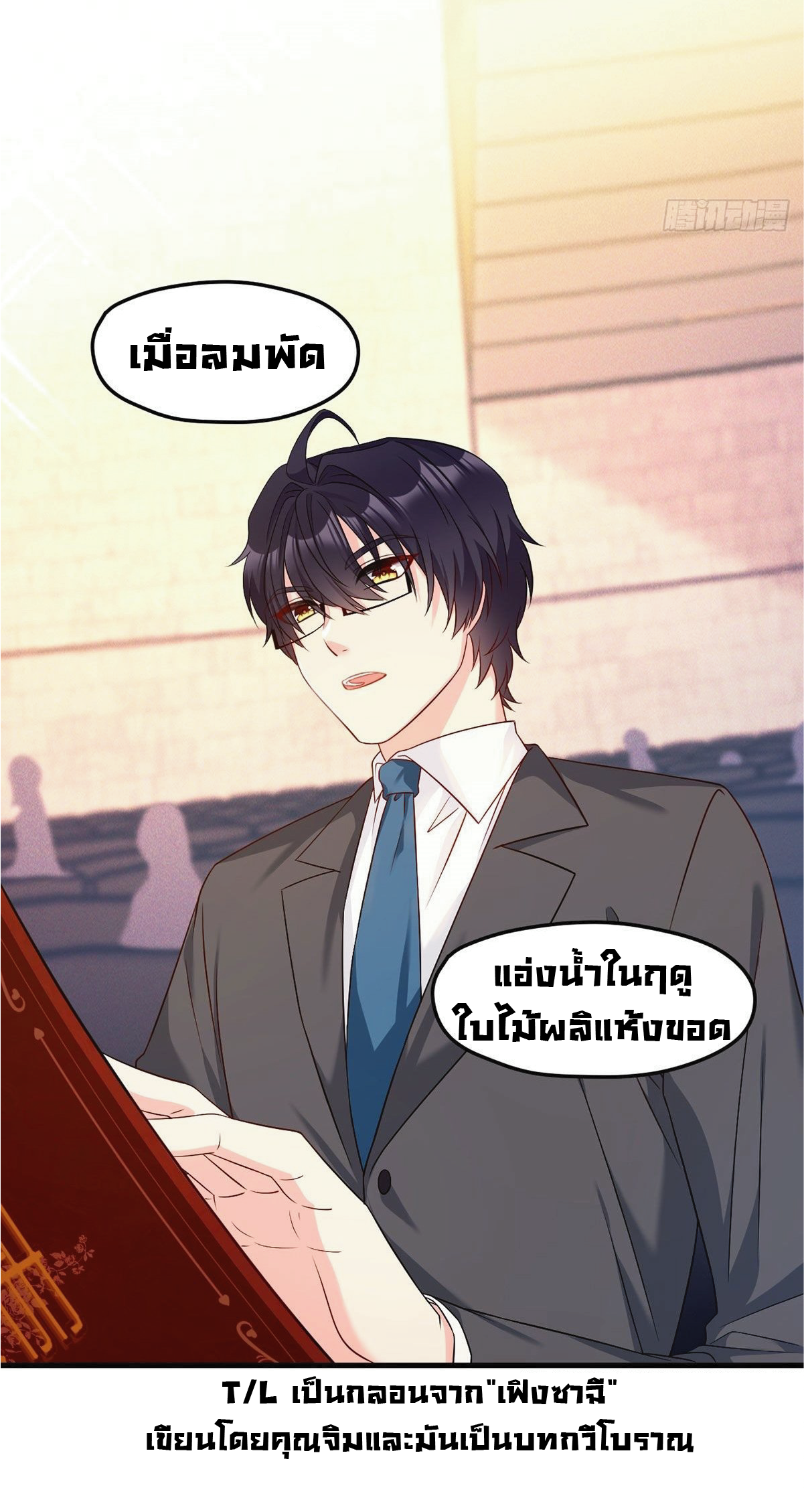 เธญเนเธฒเธเธกเธฑเธเธเธฐ เธเธฒเธฃเนเธ•เธนเธ