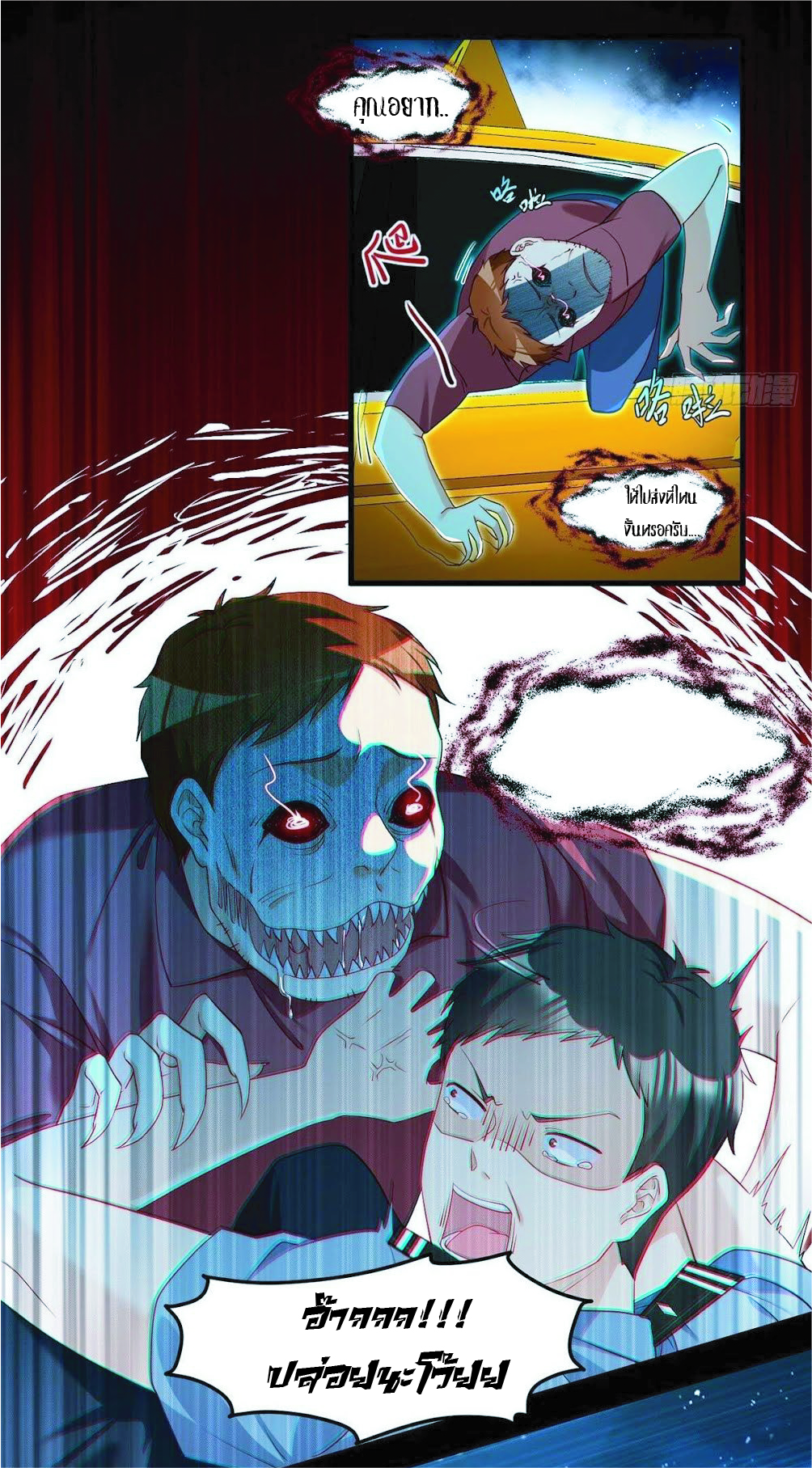 เธญเนเธฒเธเธกเธฑเธเธเธฐ เธเธฒเธฃเนเธ•เธนเธ