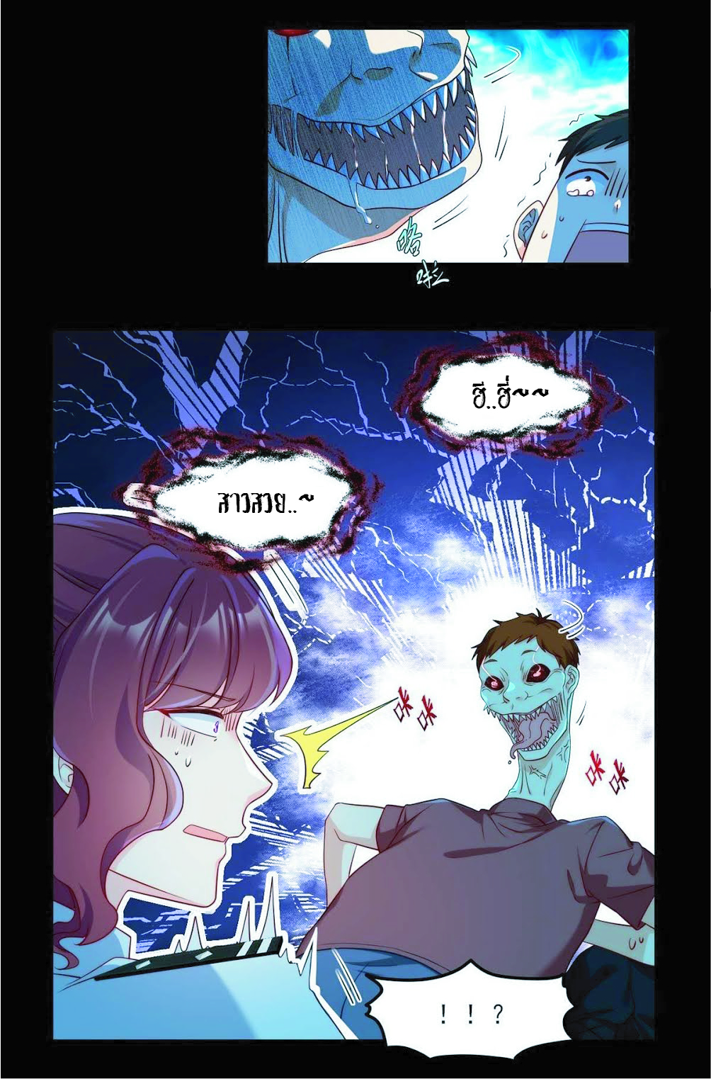 เธญเนเธฒเธเธกเธฑเธเธเธฐ เธเธฒเธฃเนเธ•เธนเธ