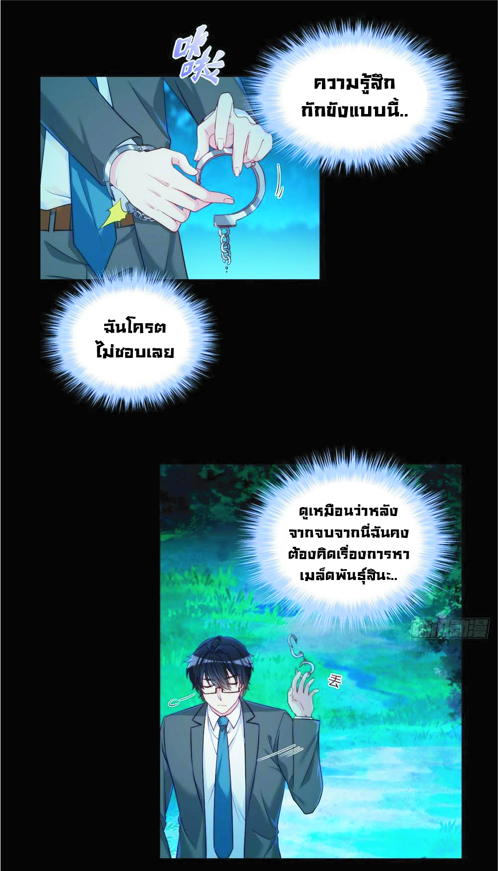 เธญเนเธฒเธเธกเธฑเธเธเธฐ เธเธฒเธฃเนเธ•เธนเธ