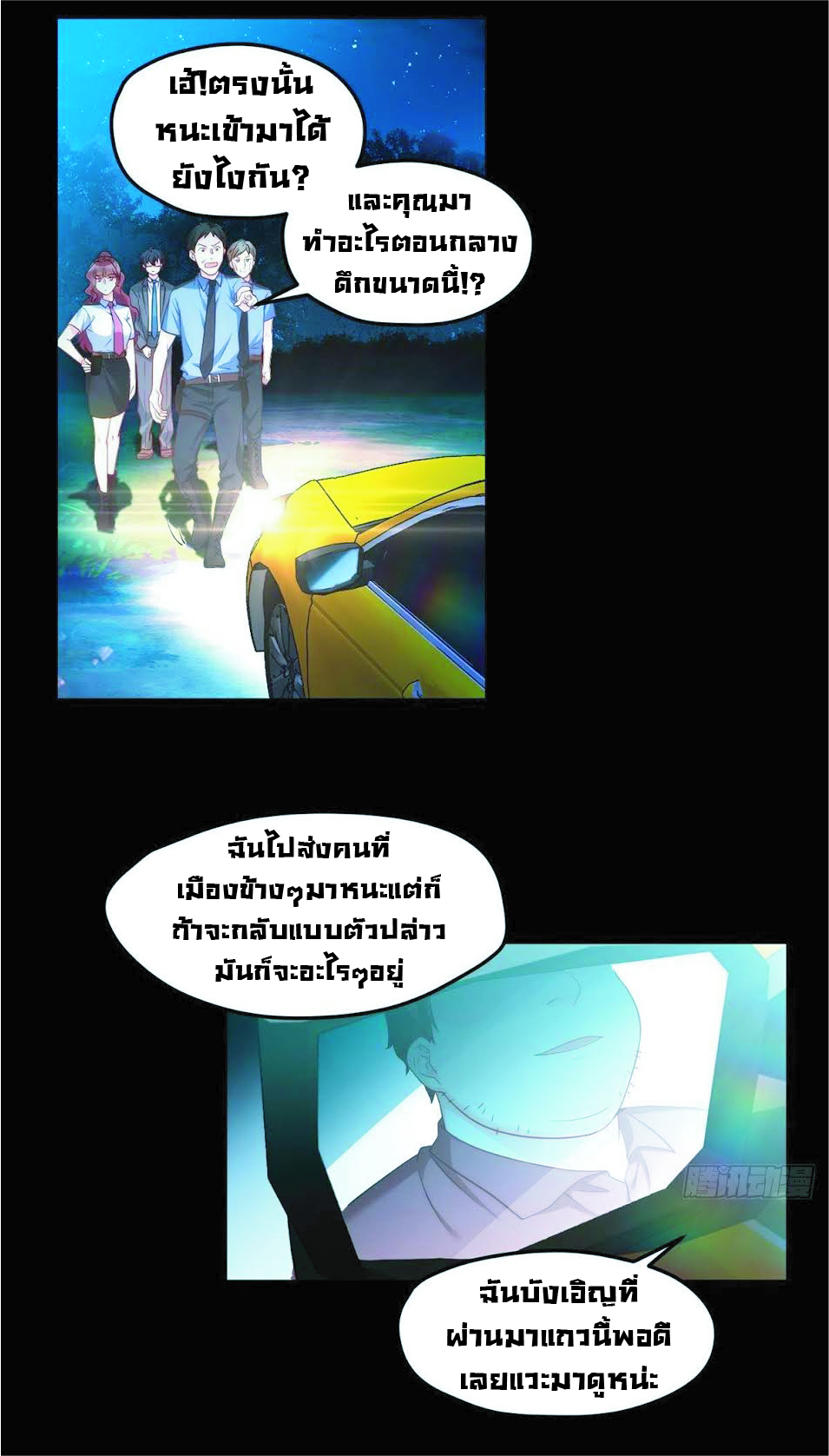 เธญเนเธฒเธเธกเธฑเธเธเธฐ เธเธฒเธฃเนเธ•เธนเธ