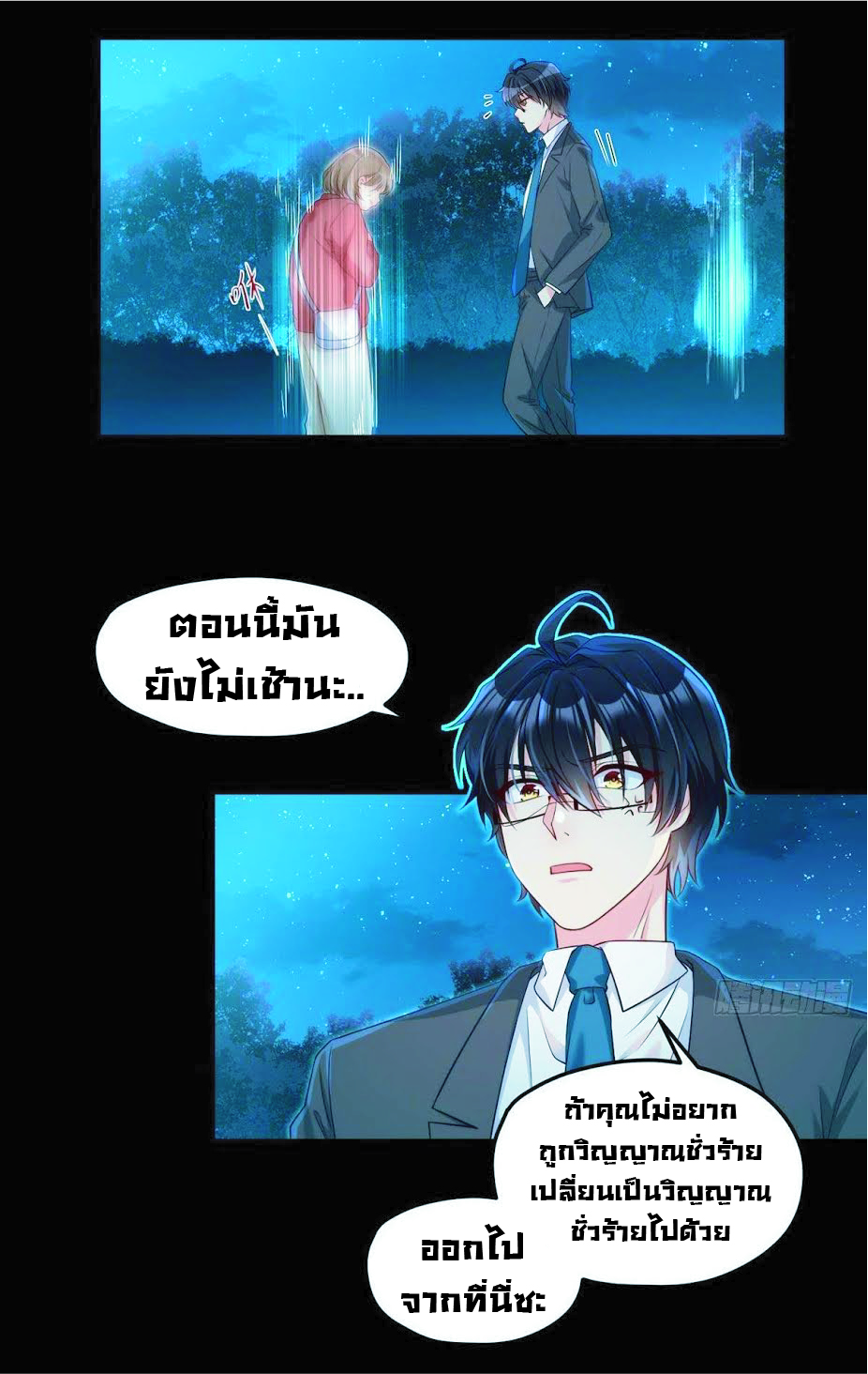 เธญเนเธฒเธเธกเธฑเธเธเธฐ เธเธฒเธฃเนเธ•เธนเธ