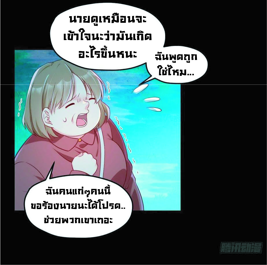 เธญเนเธฒเธเธกเธฑเธเธเธฐ เธเธฒเธฃเนเธ•เธนเธ