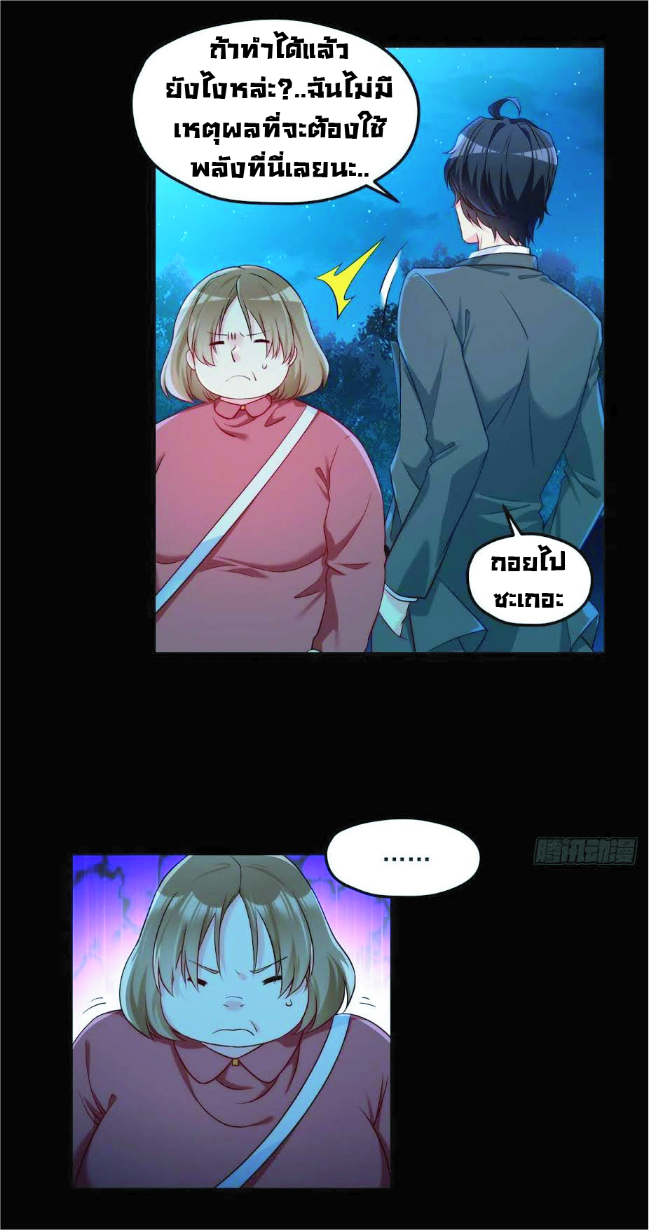 เธญเนเธฒเธเธกเธฑเธเธเธฐ เธเธฒเธฃเนเธ•เธนเธ